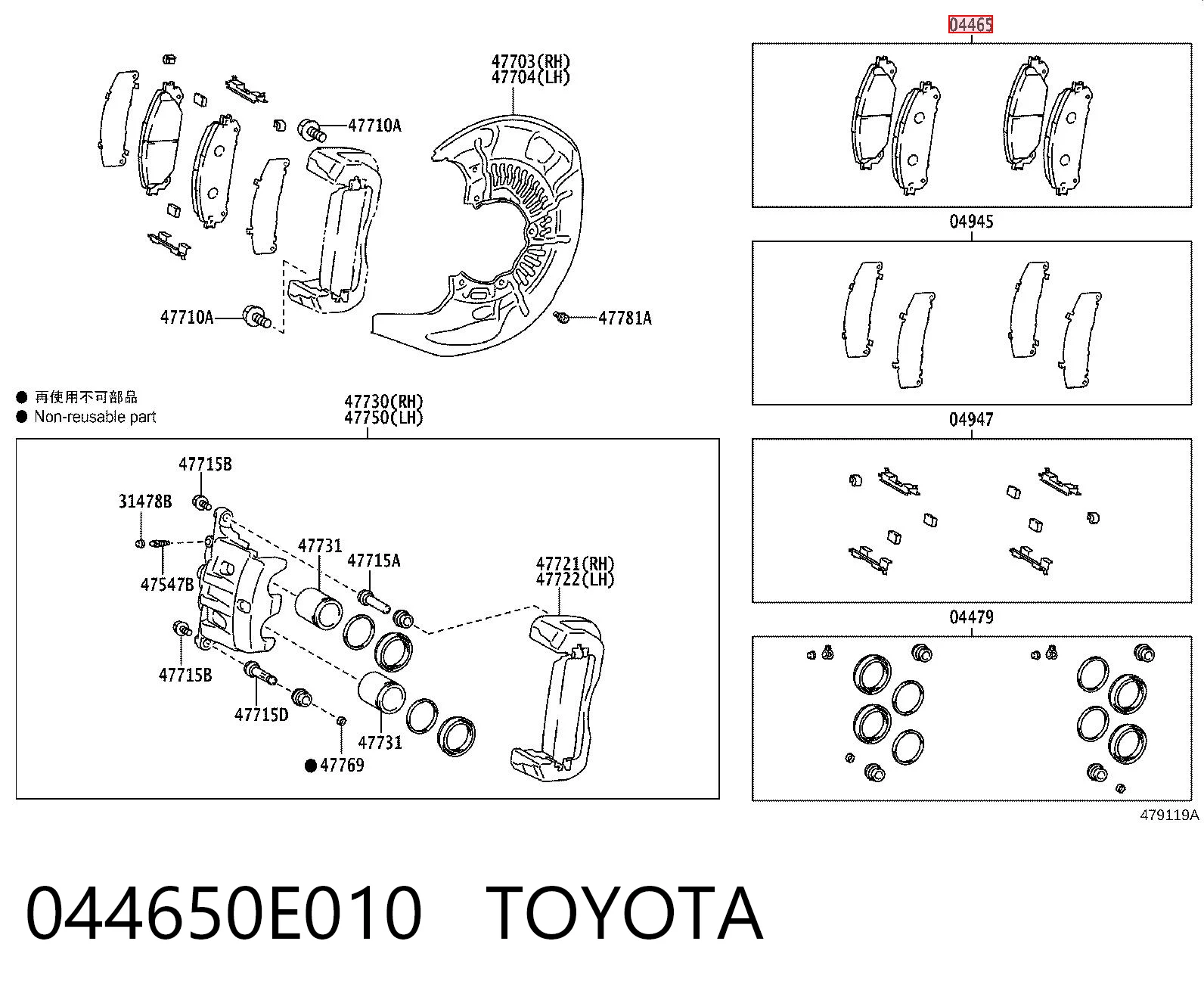 044650E010 Toyota Pastillas delanteras