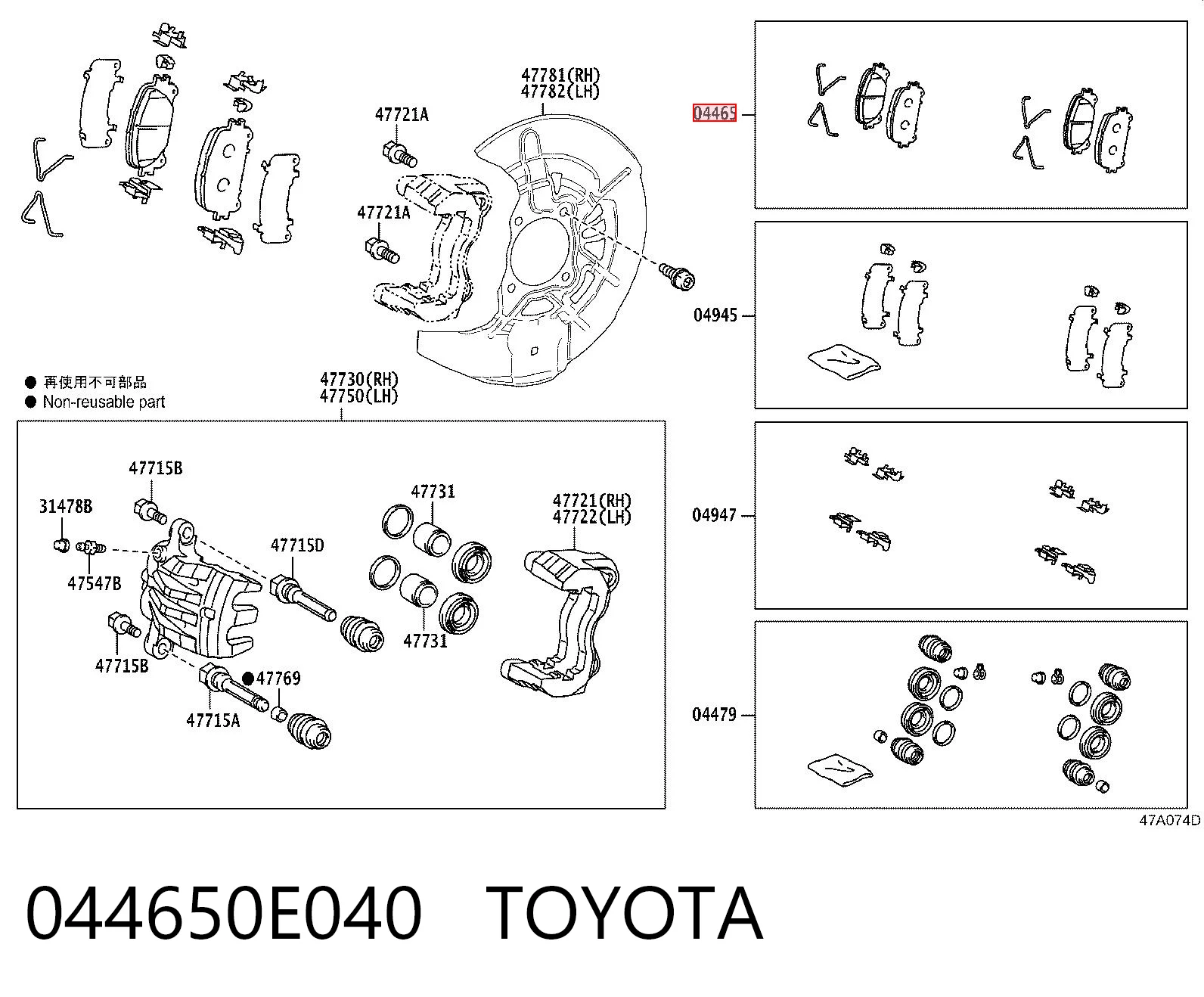 044650E040 Toyota Pastillas delanteras