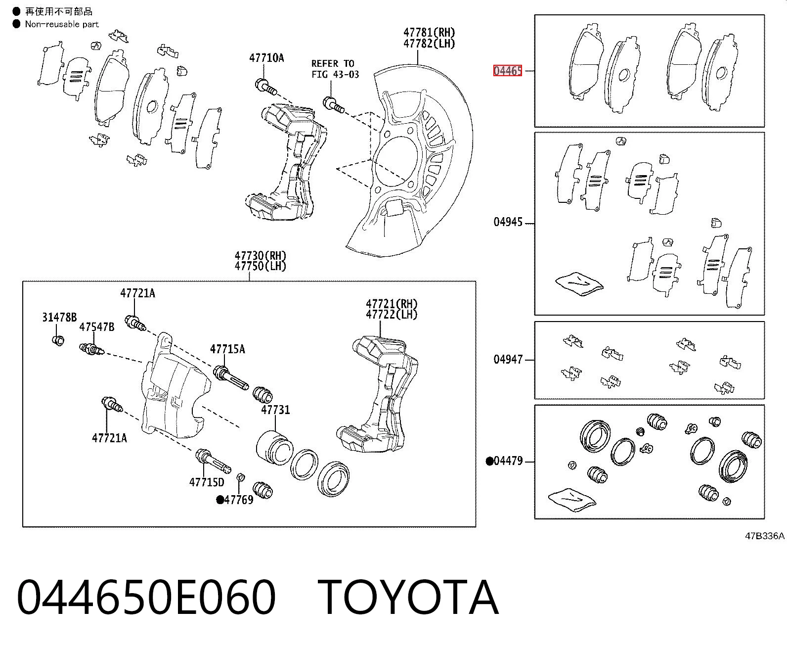 044650E060 Toyota Pastillas delanteras