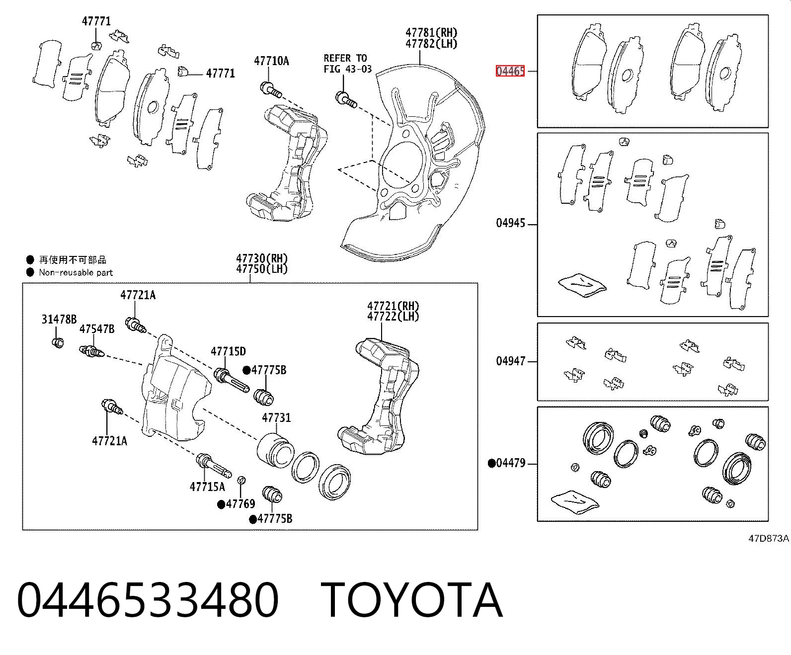 0446533480 Toyota Pastillas delanteras