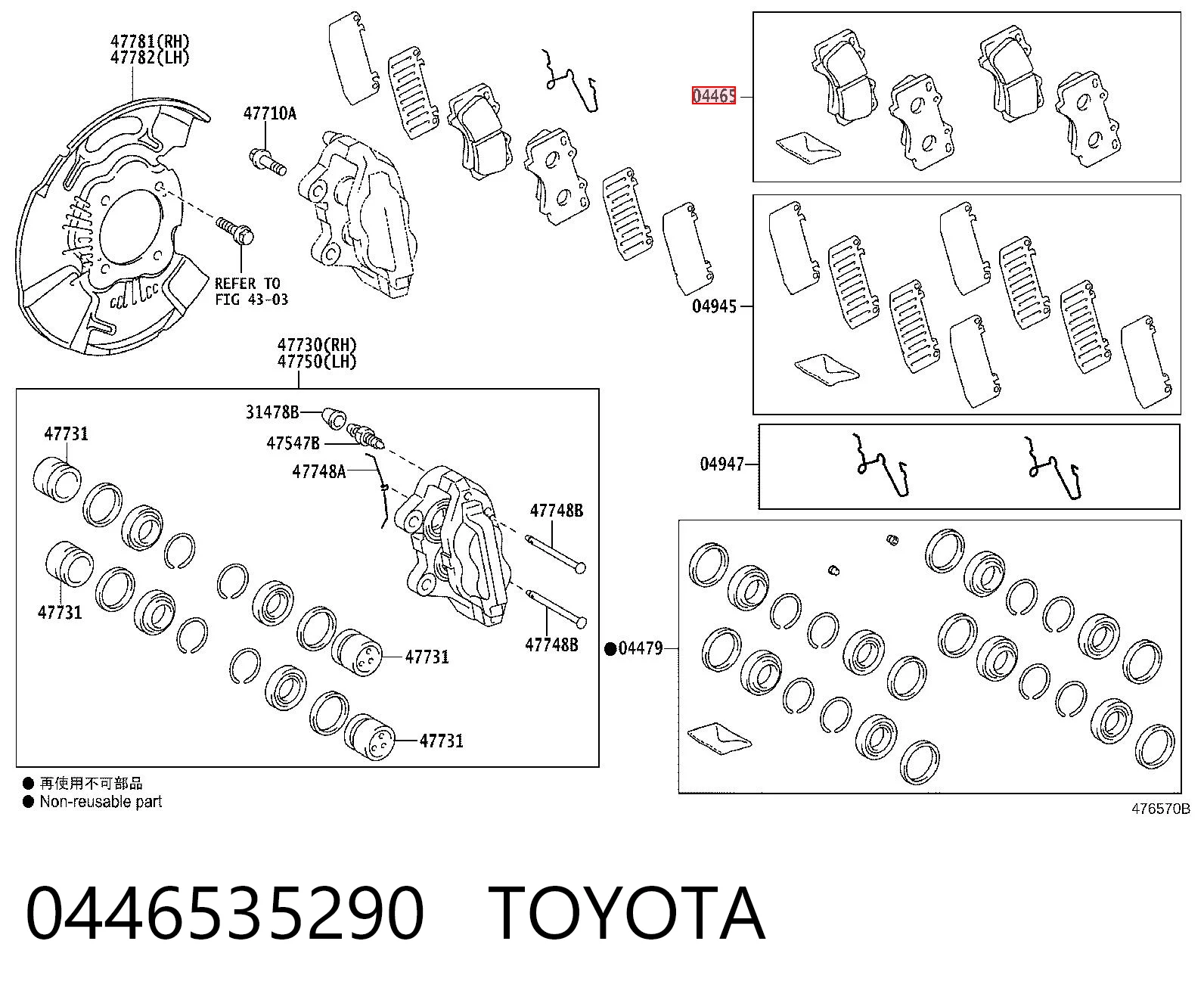 0446535290 Toyota Pastillas delanteras