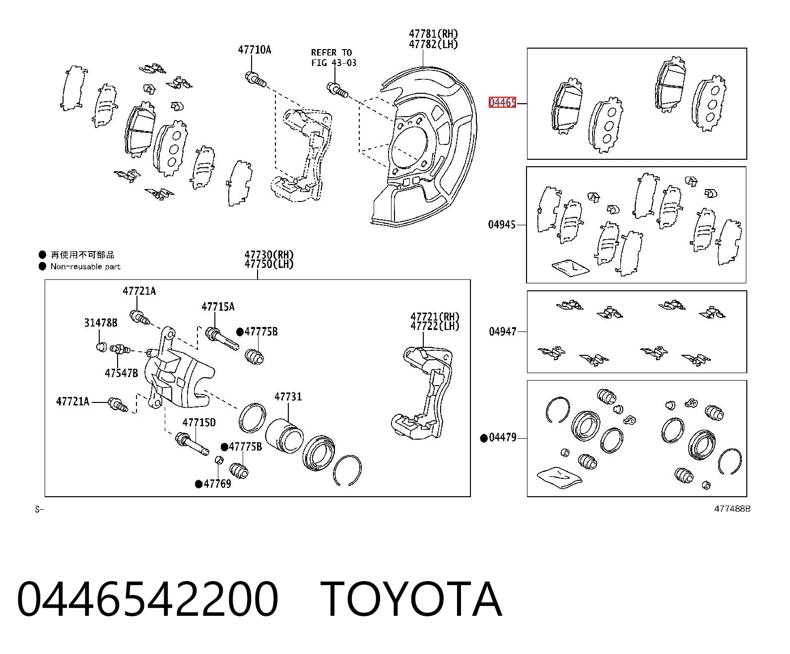 0446542200 Toyota Pastillas delanteras