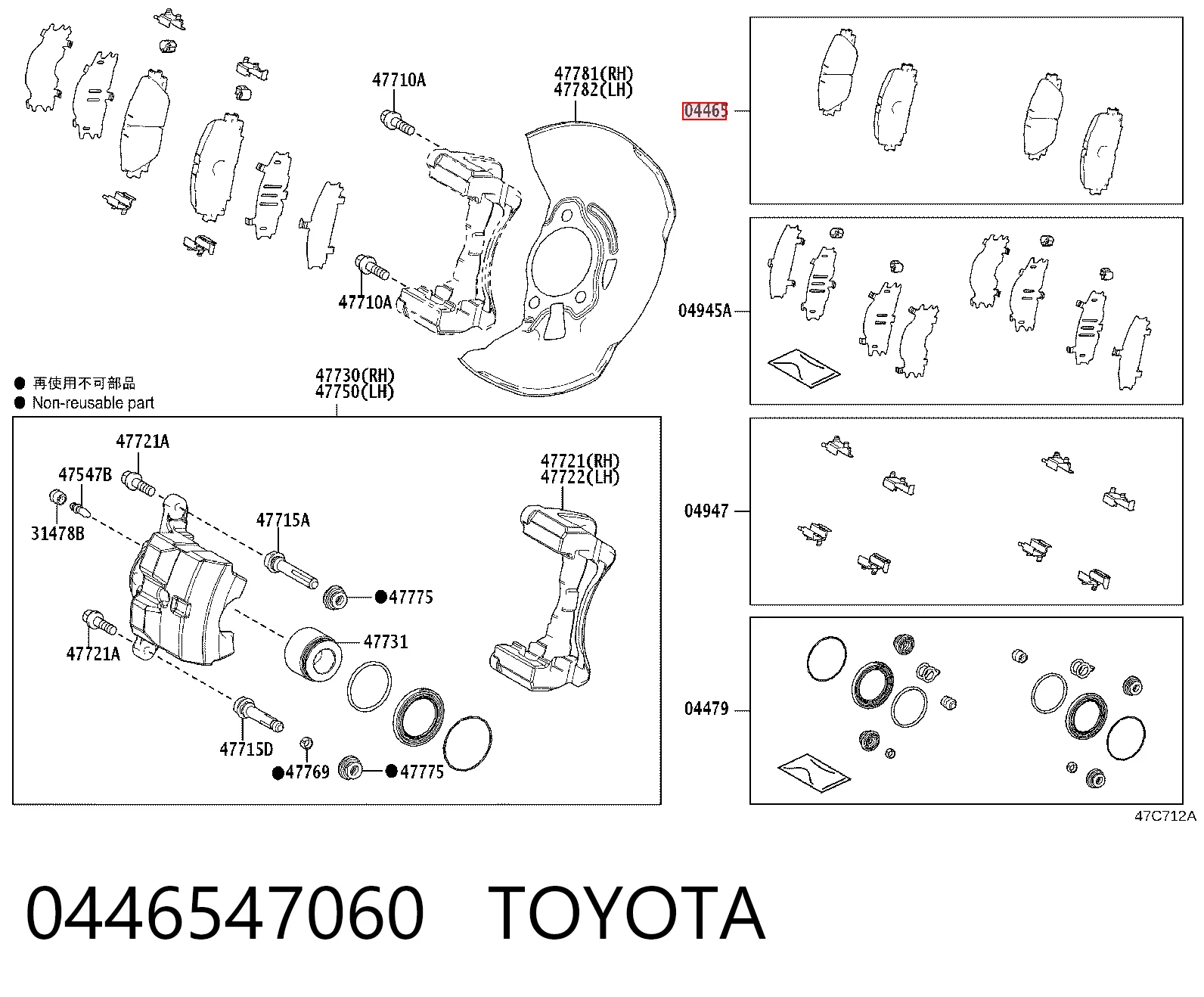 0446547060 Toyota Pastillas delanteras