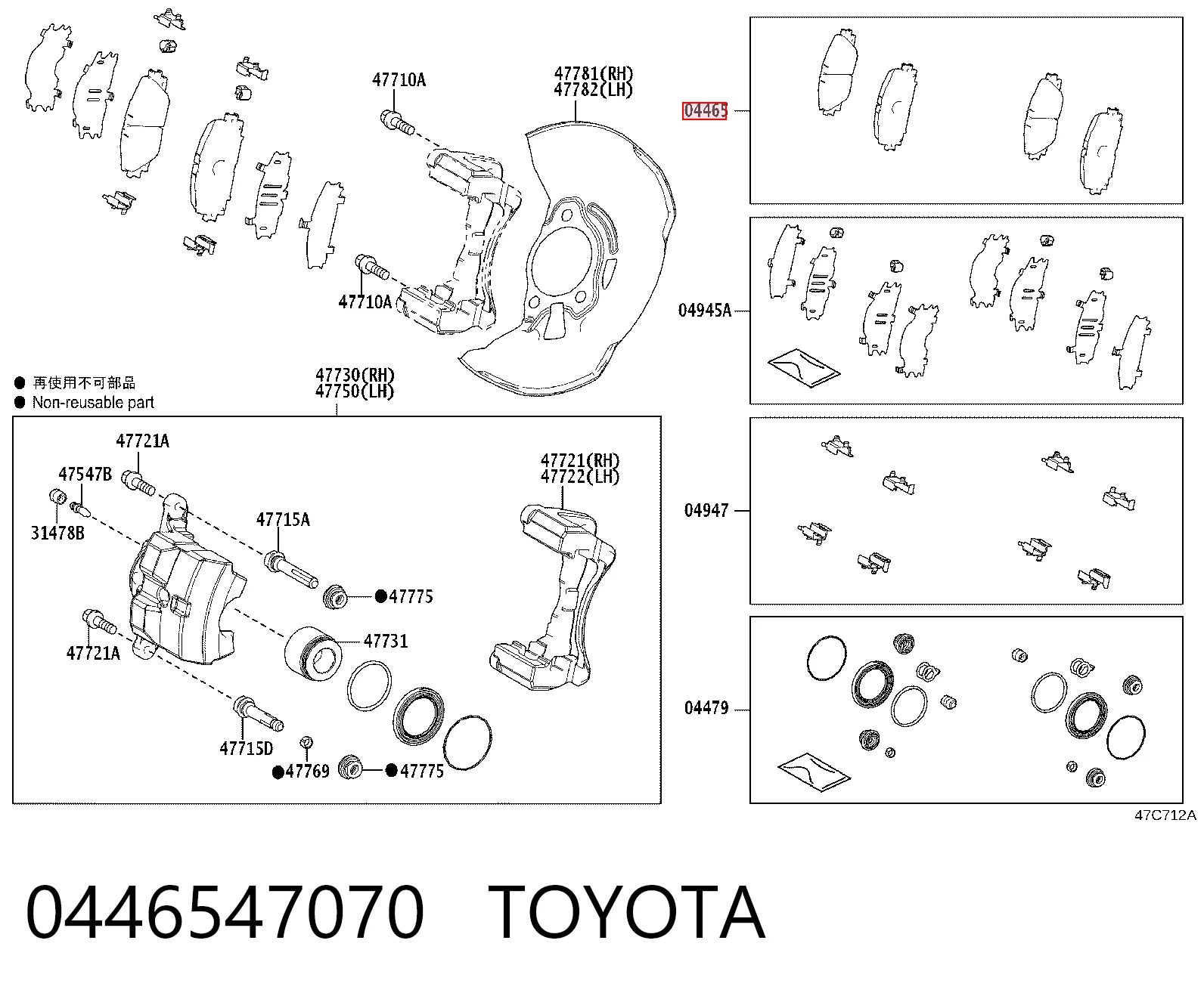 Pastillas freno delanteras Toyota 0446547070 precio, desde 27,13 EUR