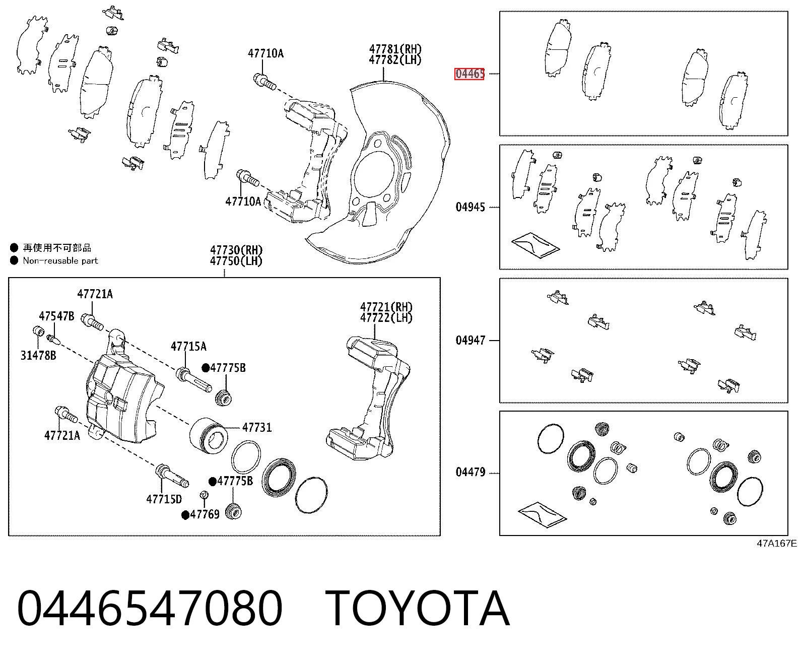 0446547080 Toyota Pastillas delanteras