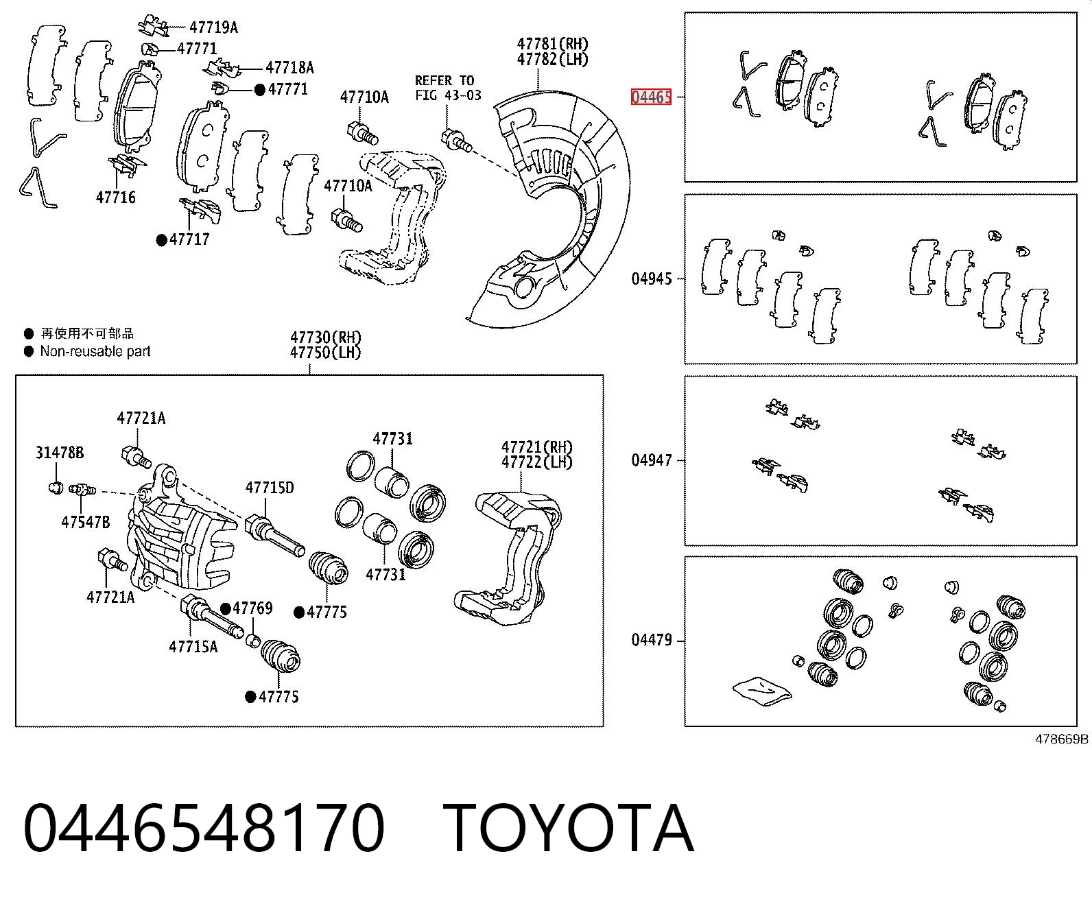0446548170 Toyota
