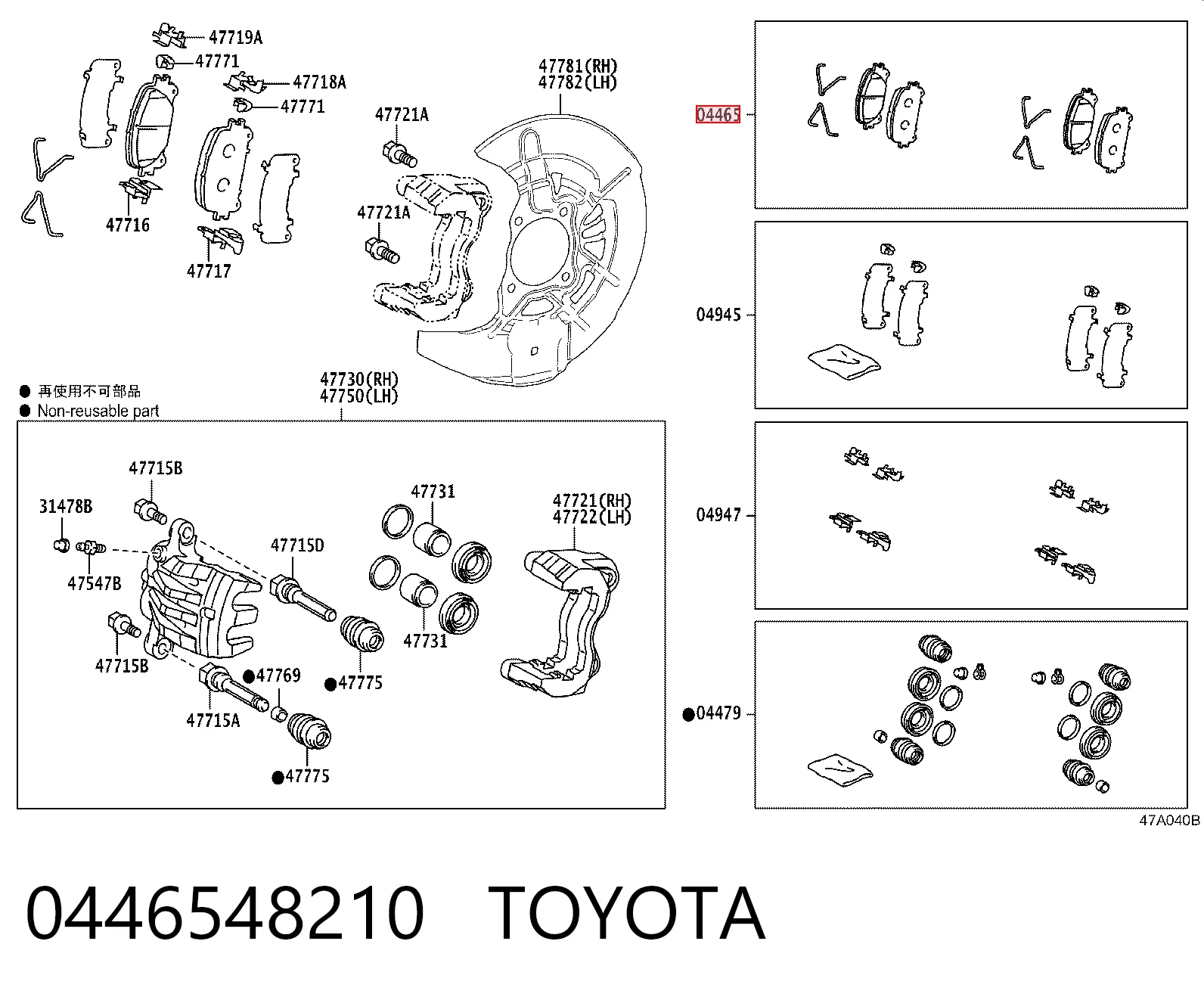0446548210 Toyota Pastillas delanteras