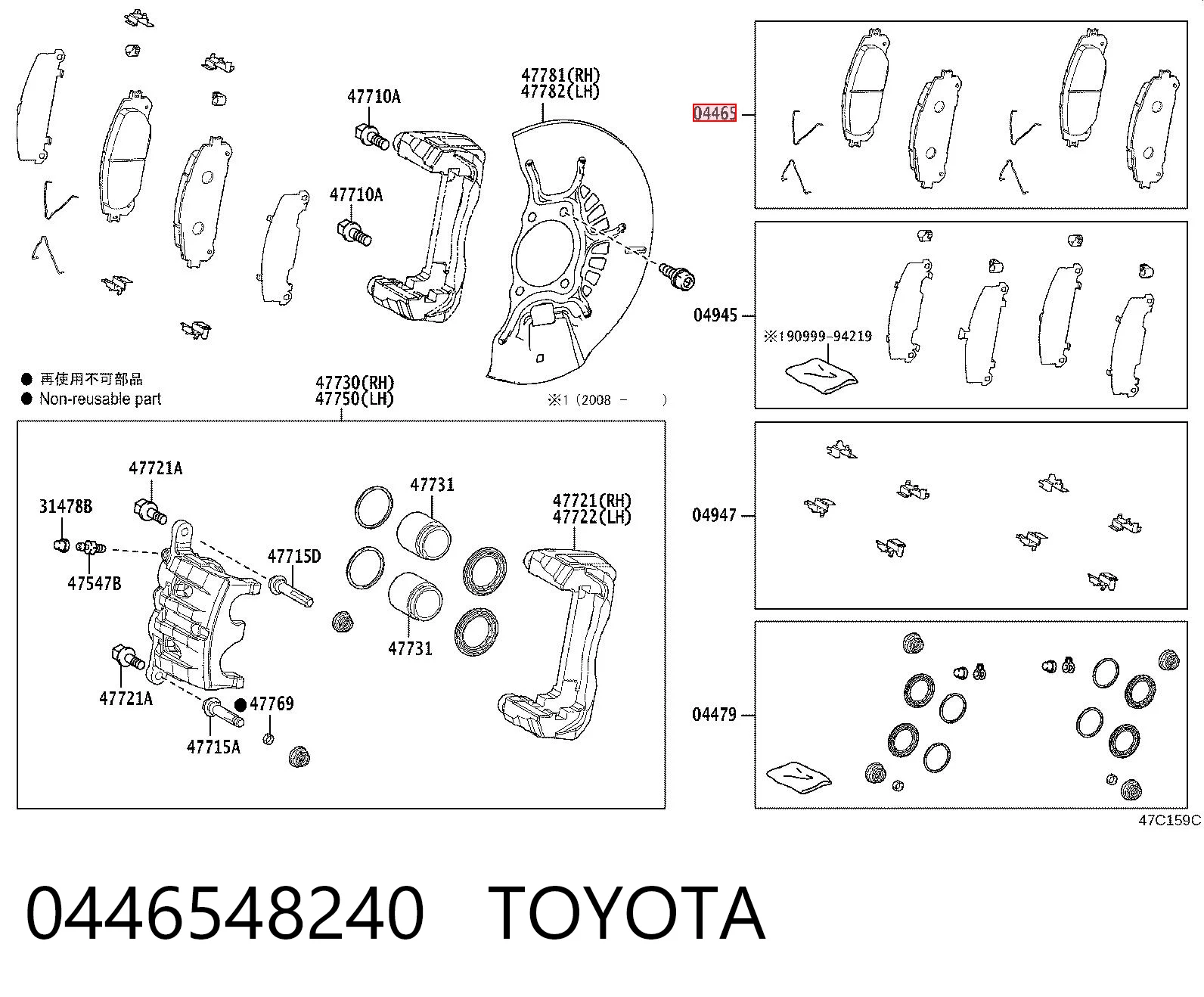 0446548240 Toyota Pastillas delanteras