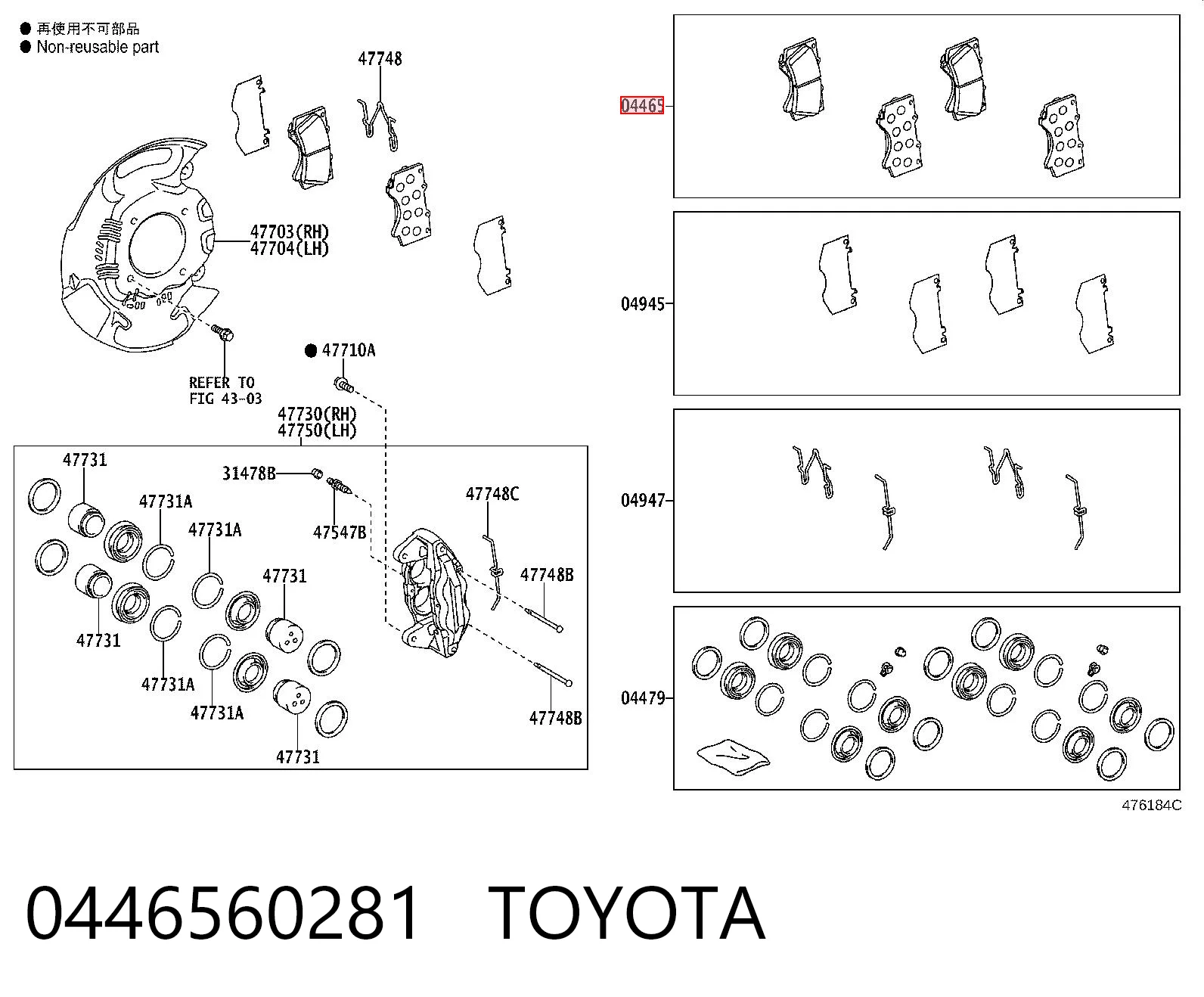 0446560281 Toyota Pastillas delanteras
