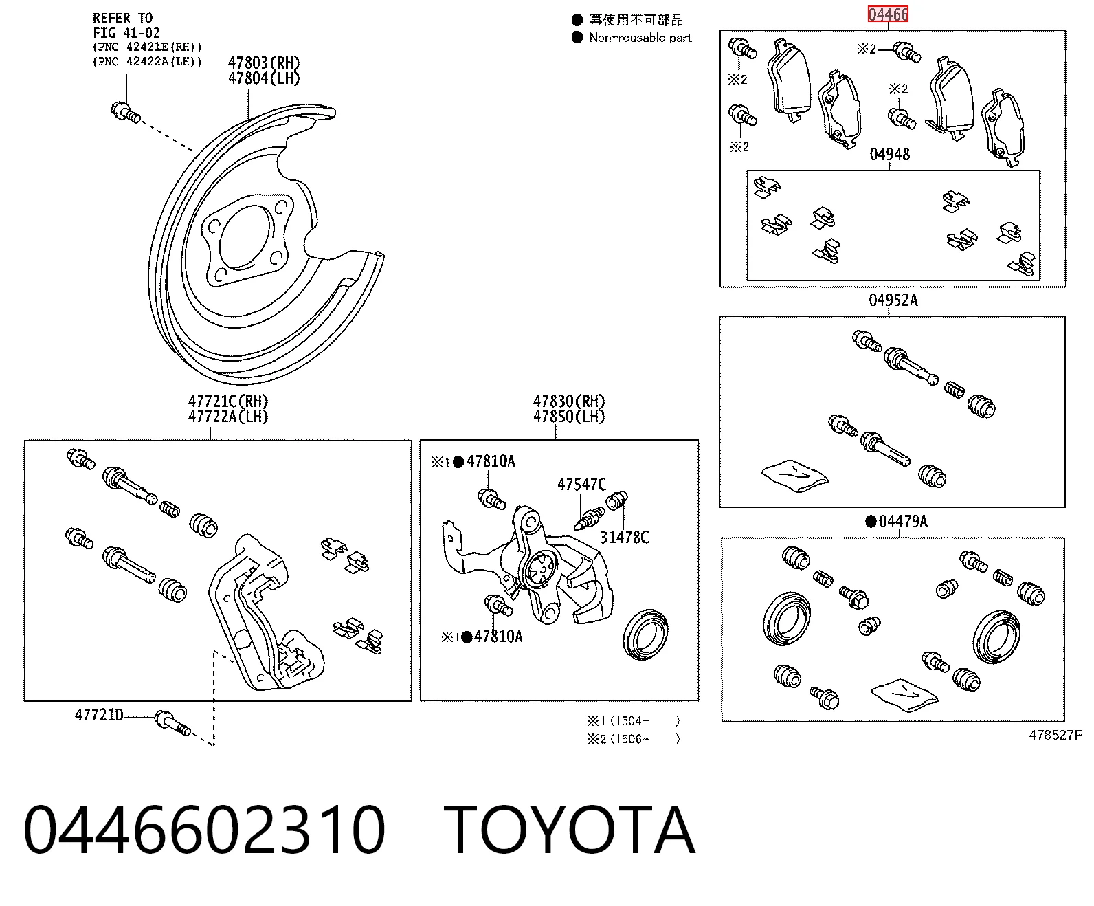 0446602310 Toyota Pastillas freno traseras