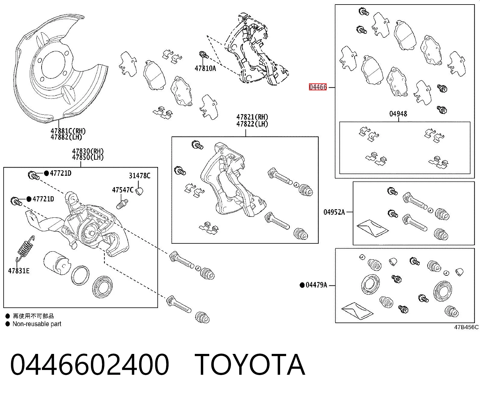 0446602400 Toyota Pastillas freno traseras