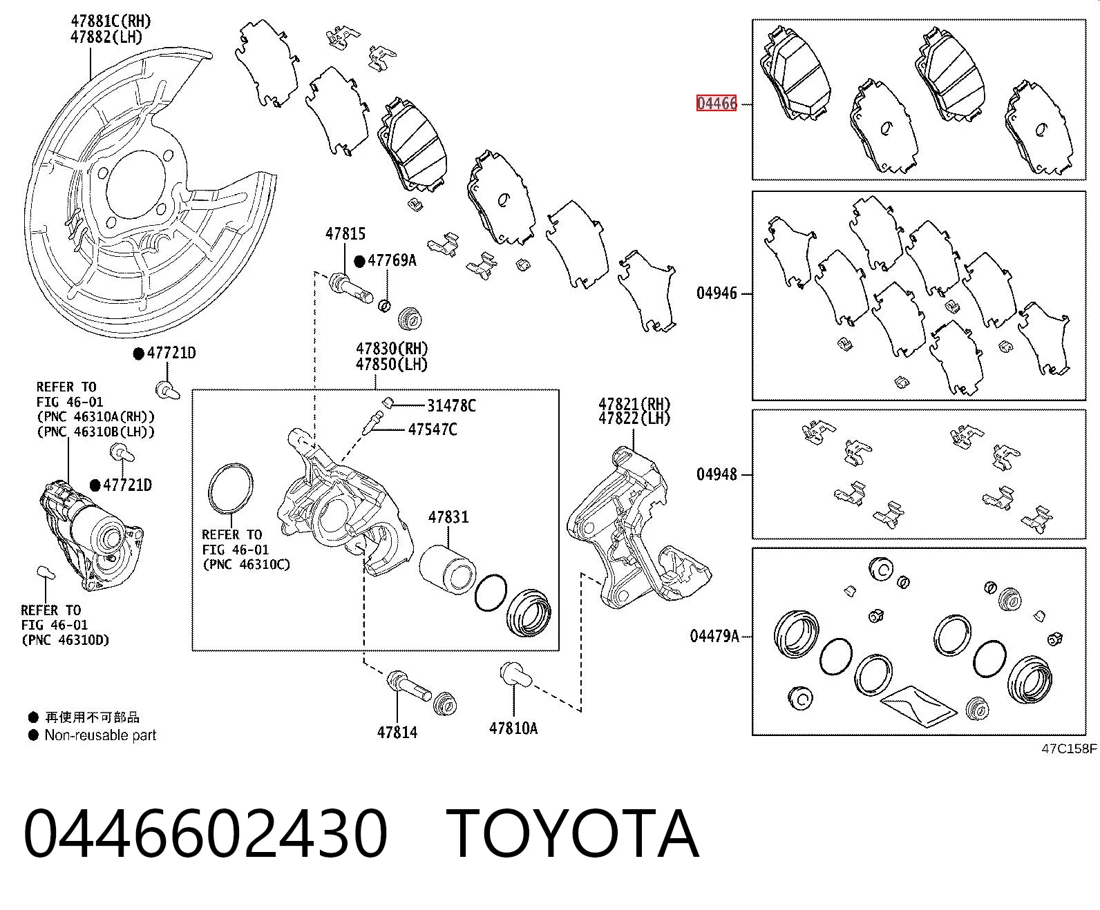 0446602430 Toyota Pastillas freno traseras