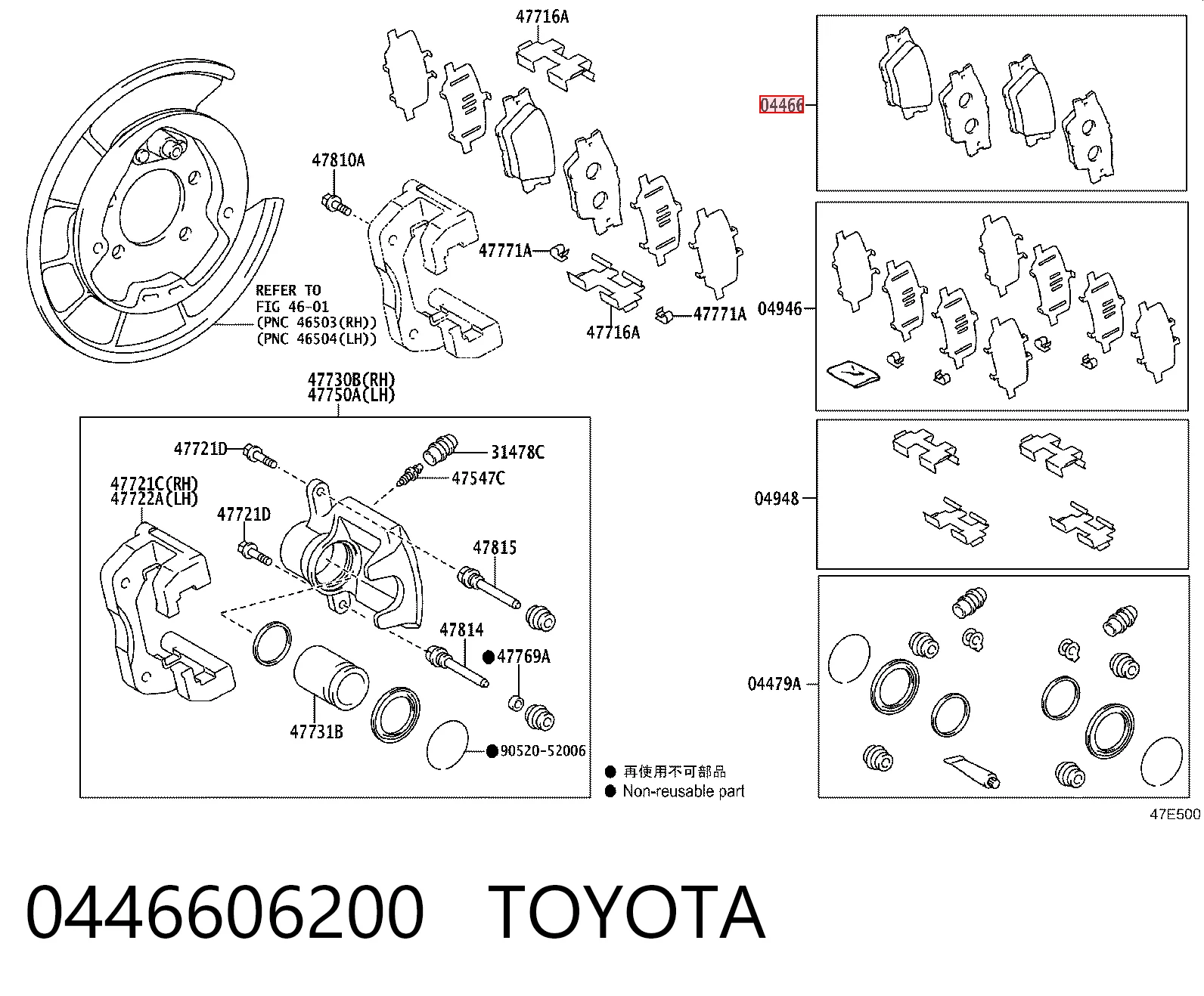 0446606200 Toyota Pastillas freno traseras