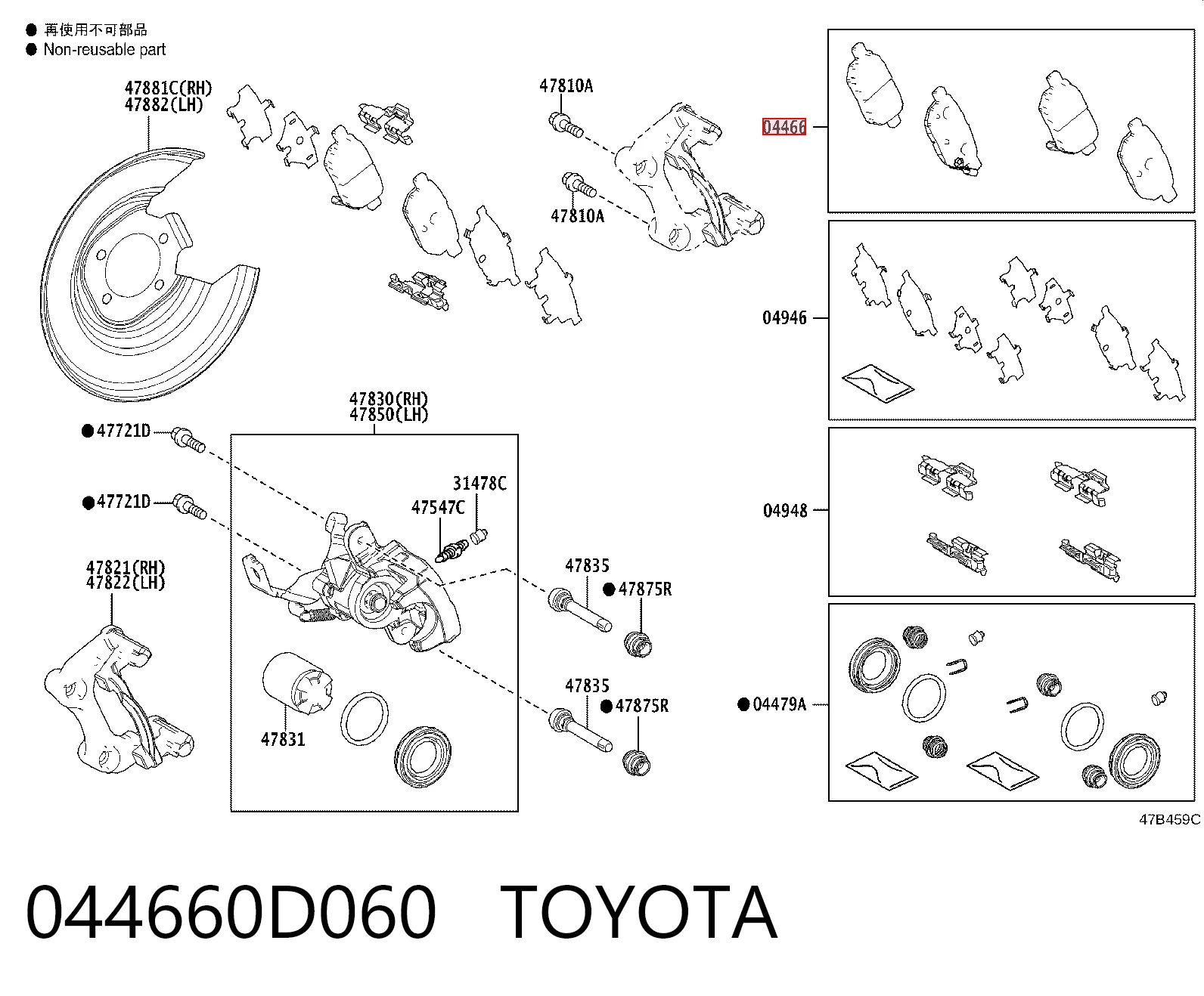 044660D060 Toyota