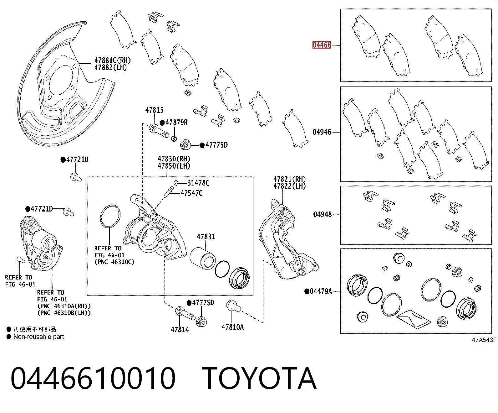 0446610010 Toyota Pastillas freno traseras