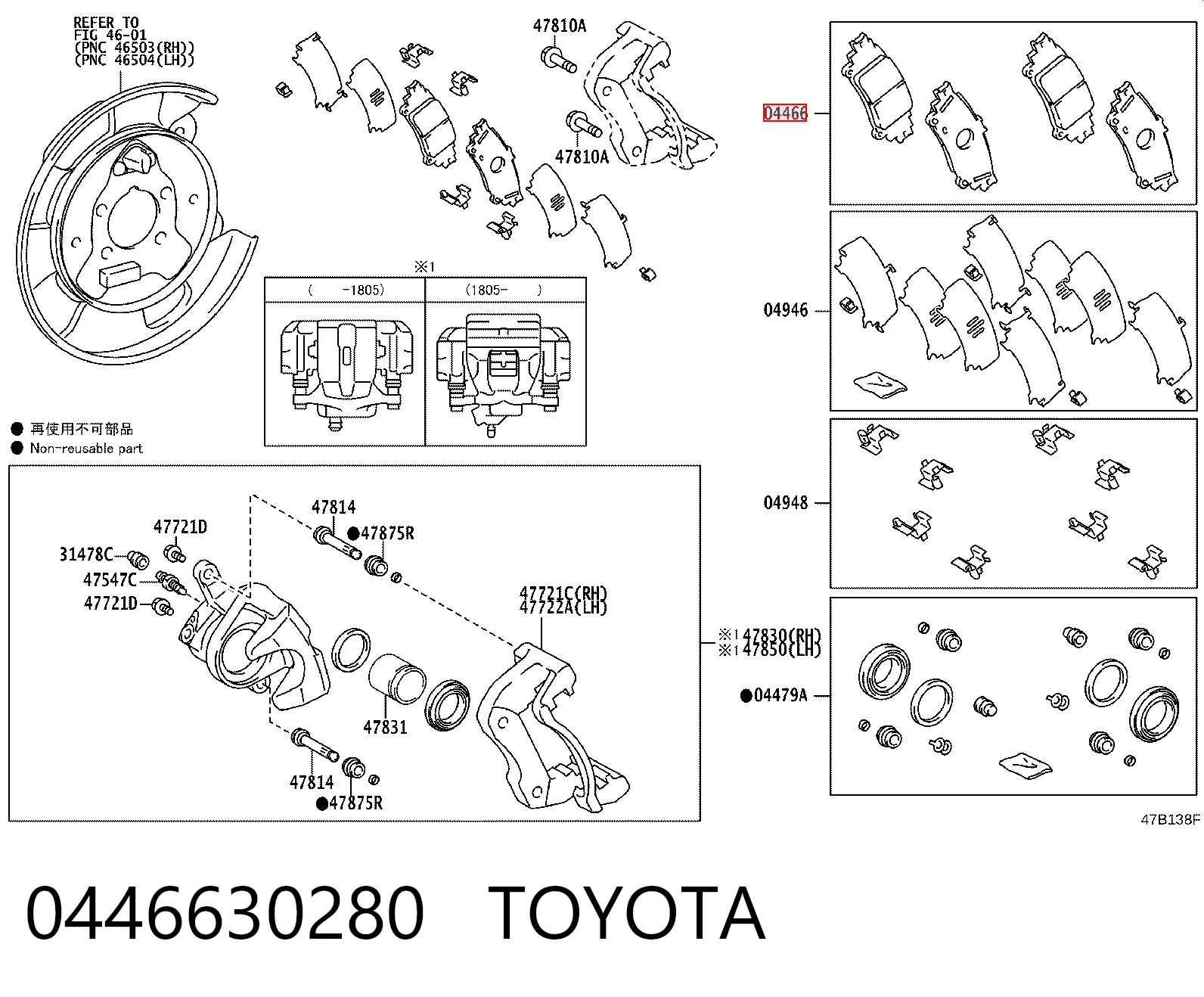 Pastillas de freno traseras de disco TOYOTA 0446630280