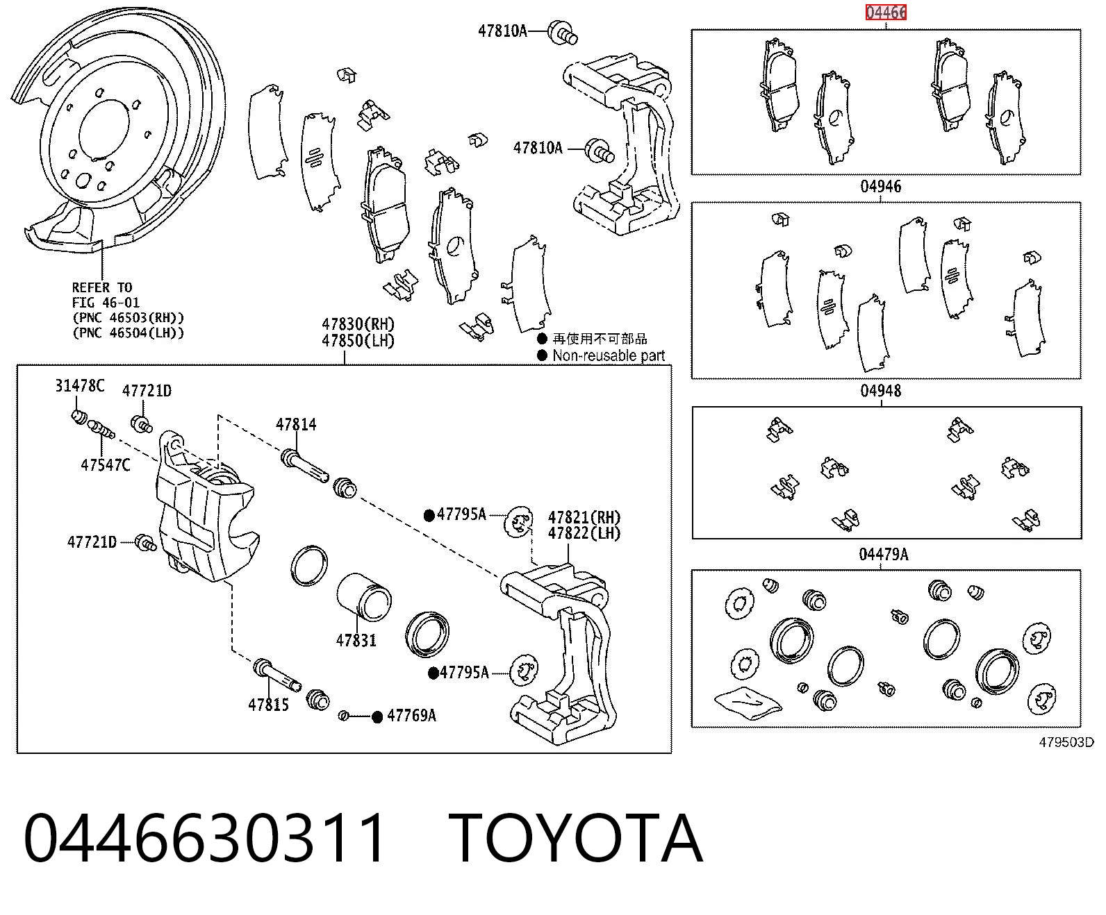 0446630311 Toyota Pastillas freno traseras