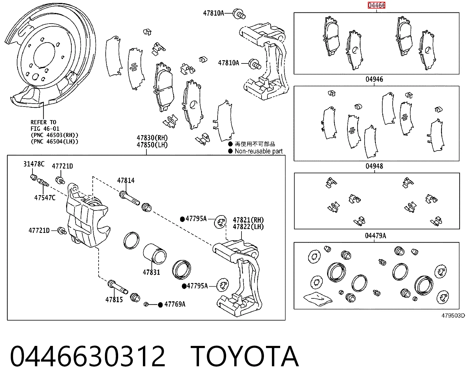 0446630312 Toyota
