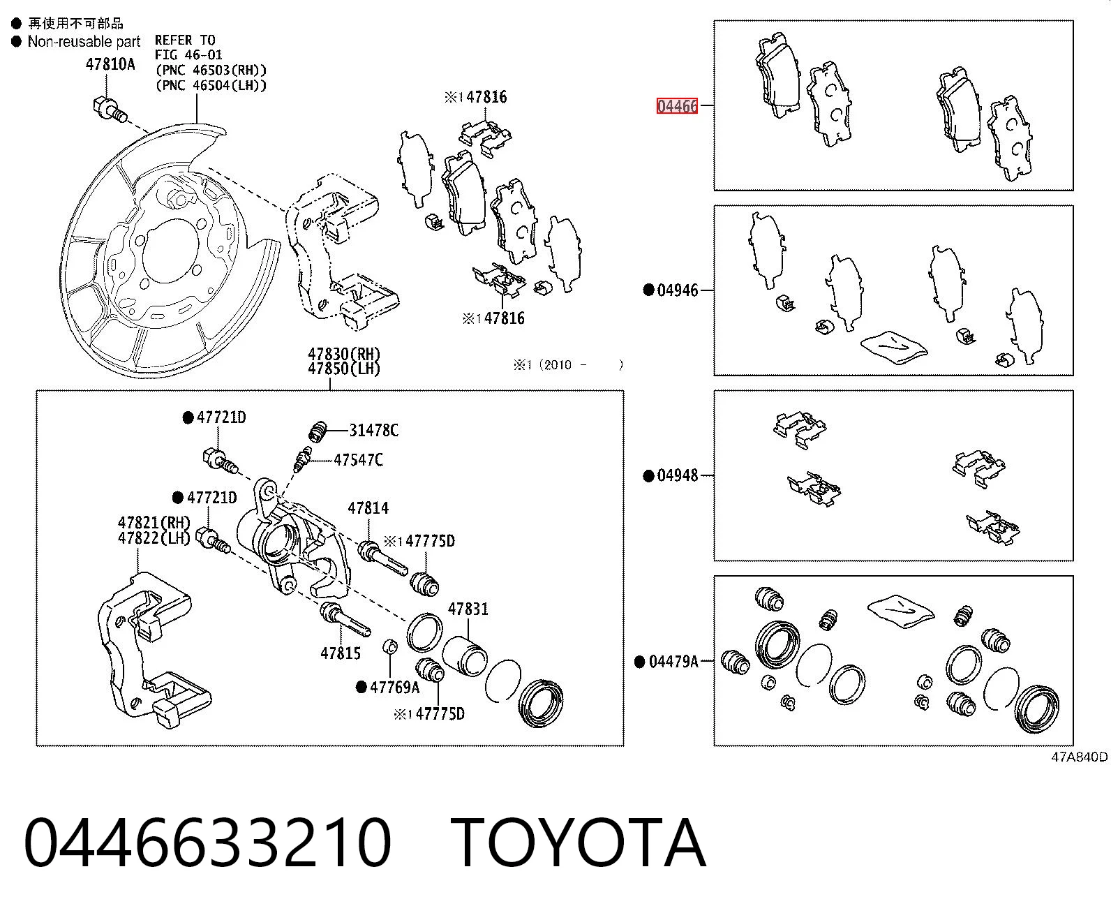 0446633210 Toyota Pastillas freno traseras