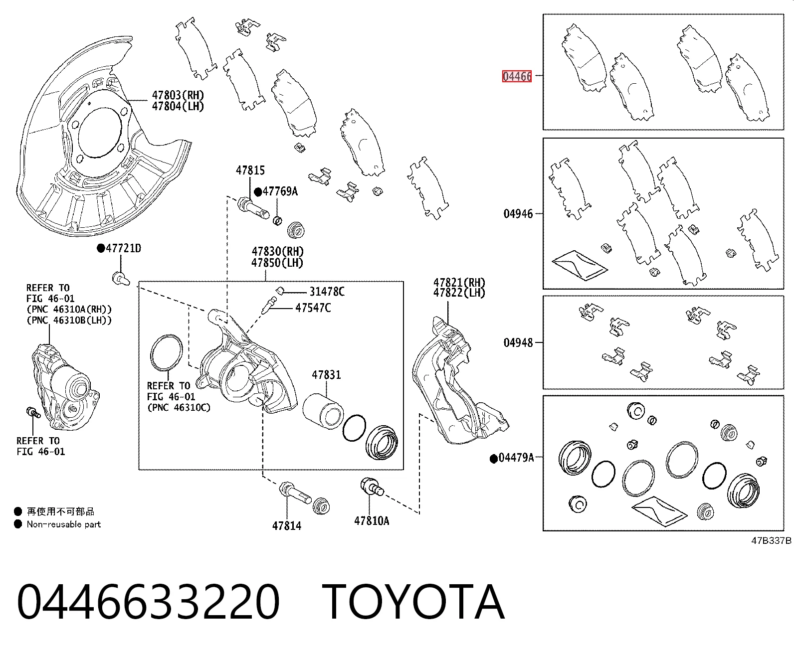 0446633220 Toyota Pastillas freno traseras