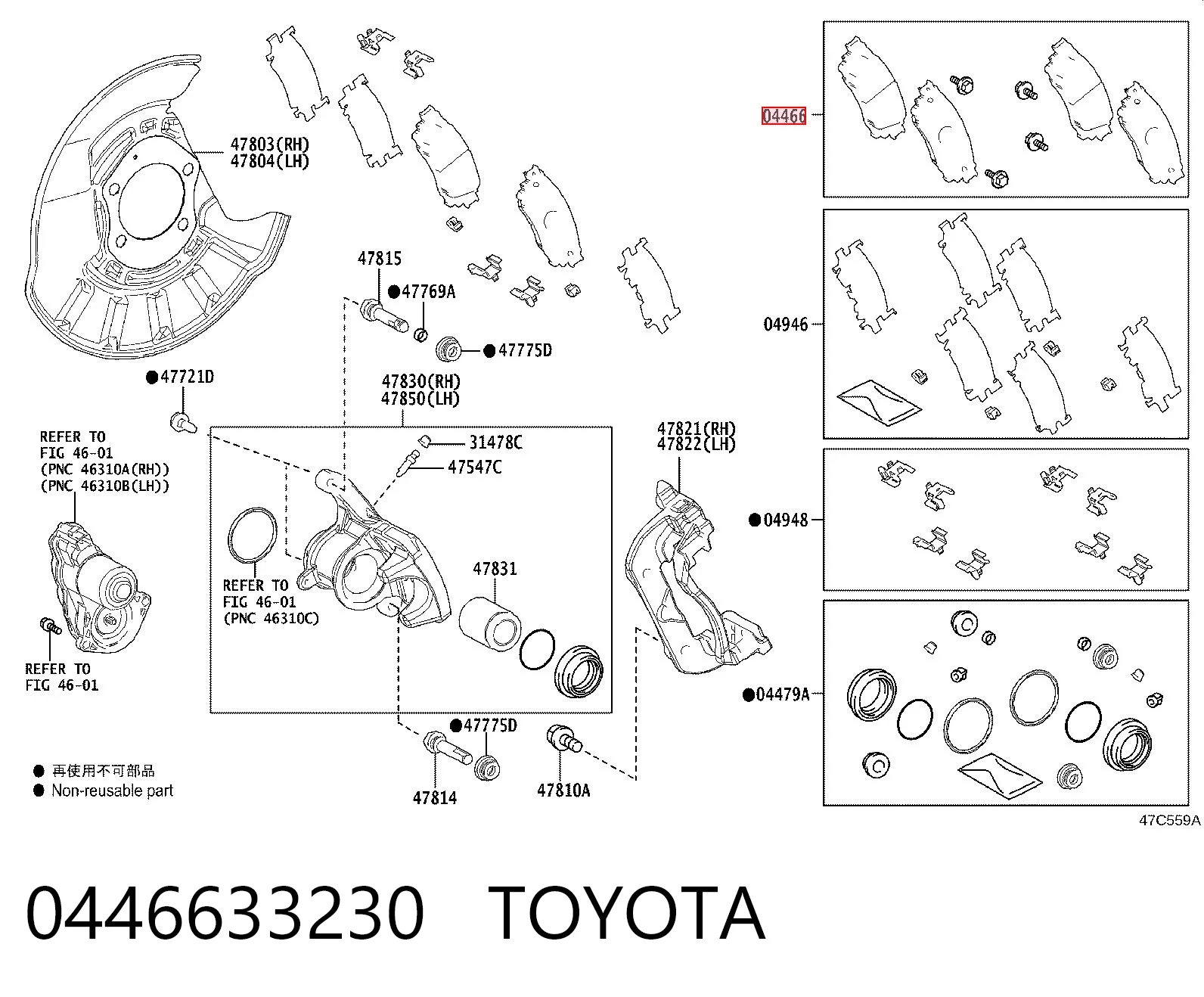 0446633230 Toyota Pastillas freno traseras