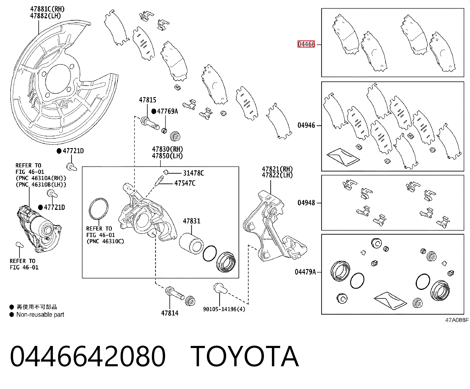 0446642080 Toyota Pastillas freno traseras