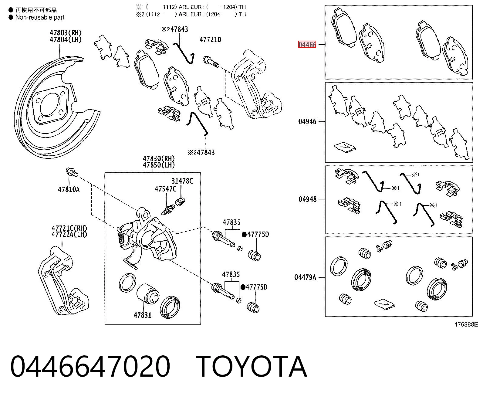 0446647020 Toyota Pastillas freno traseras