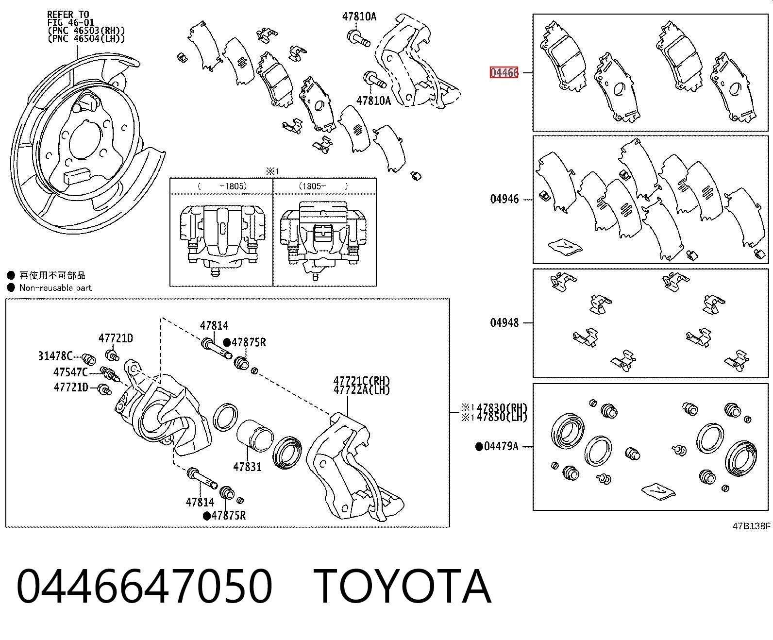 0446647050 Toyota Pastillas freno traseras