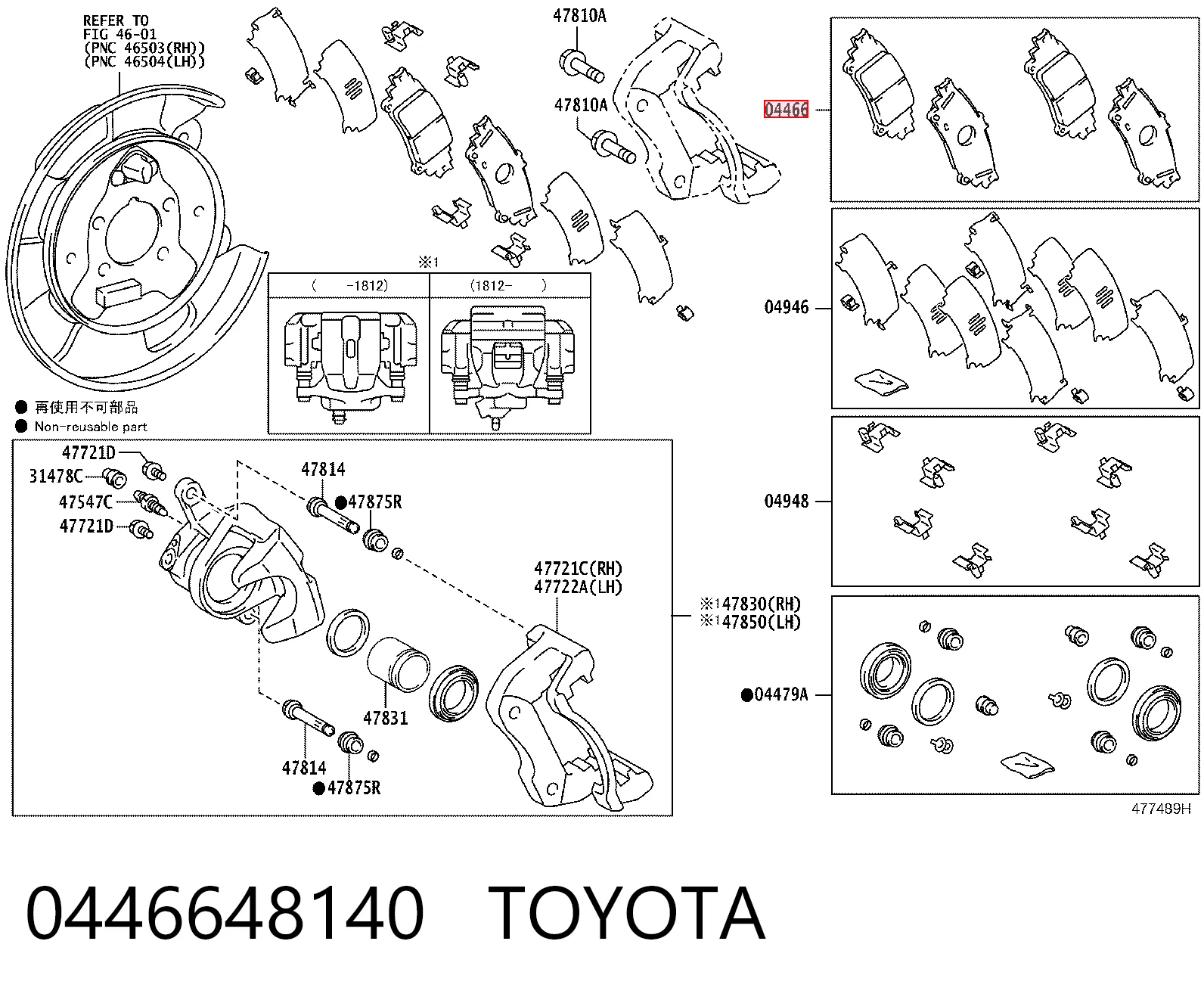 0446648140 Toyota Pastillas freno traseras