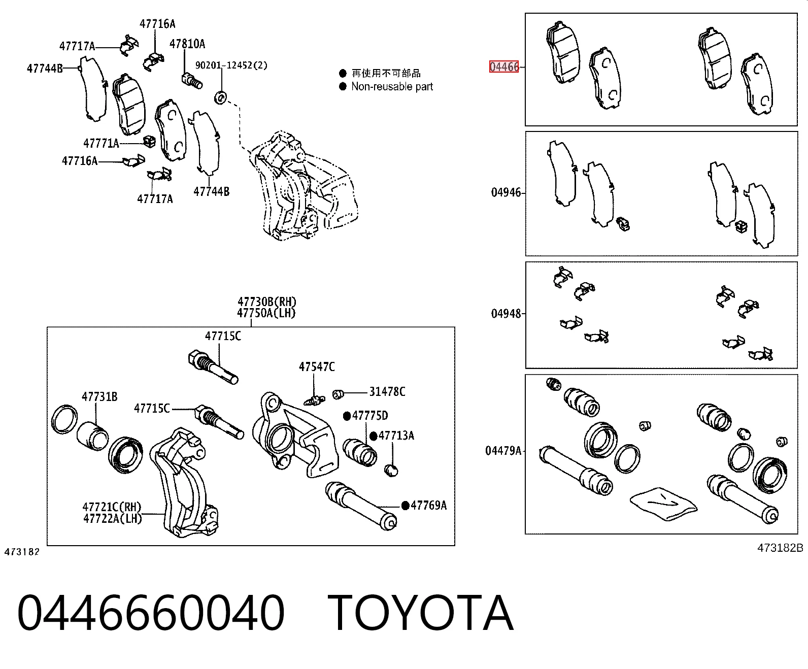 0446660040 Toyota Pastillas freno traseras