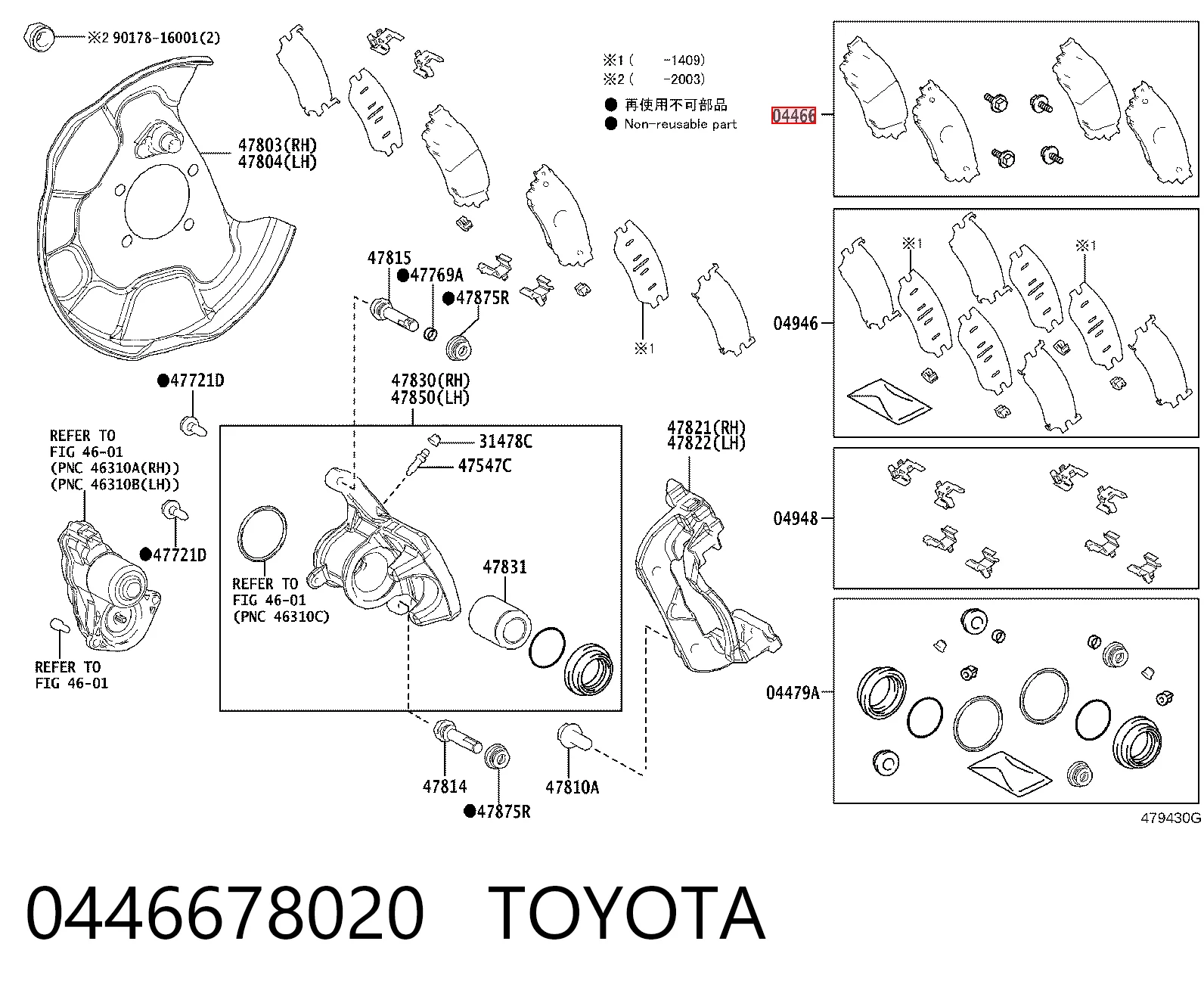 0446678020 Toyota Pastillas freno traseras