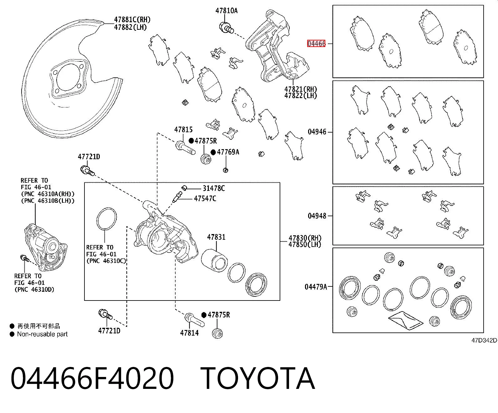 04466F4020 Toyota Pastillas freno traseras