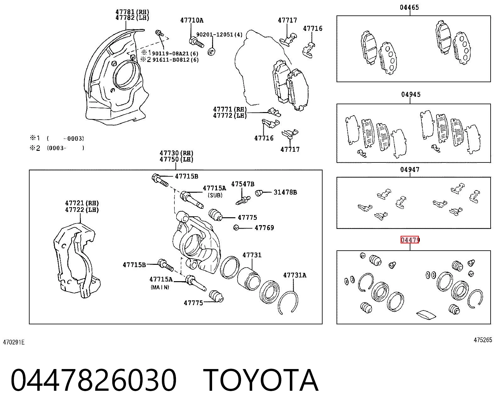 Kit de reparación de pinzas Toyota Hiace III (1989-1995)