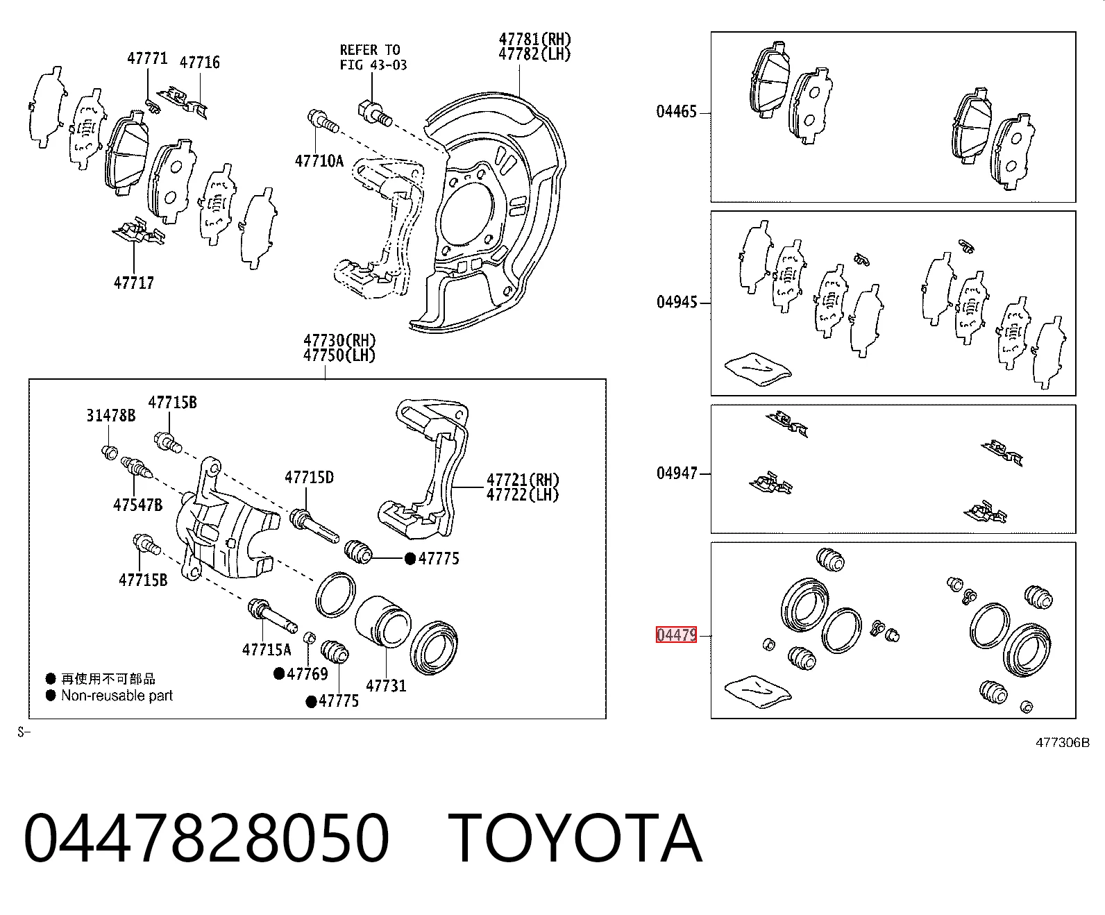 Comprar Juego de reparación de pinza de freno delantero Lexus RX U3 a bajo precio