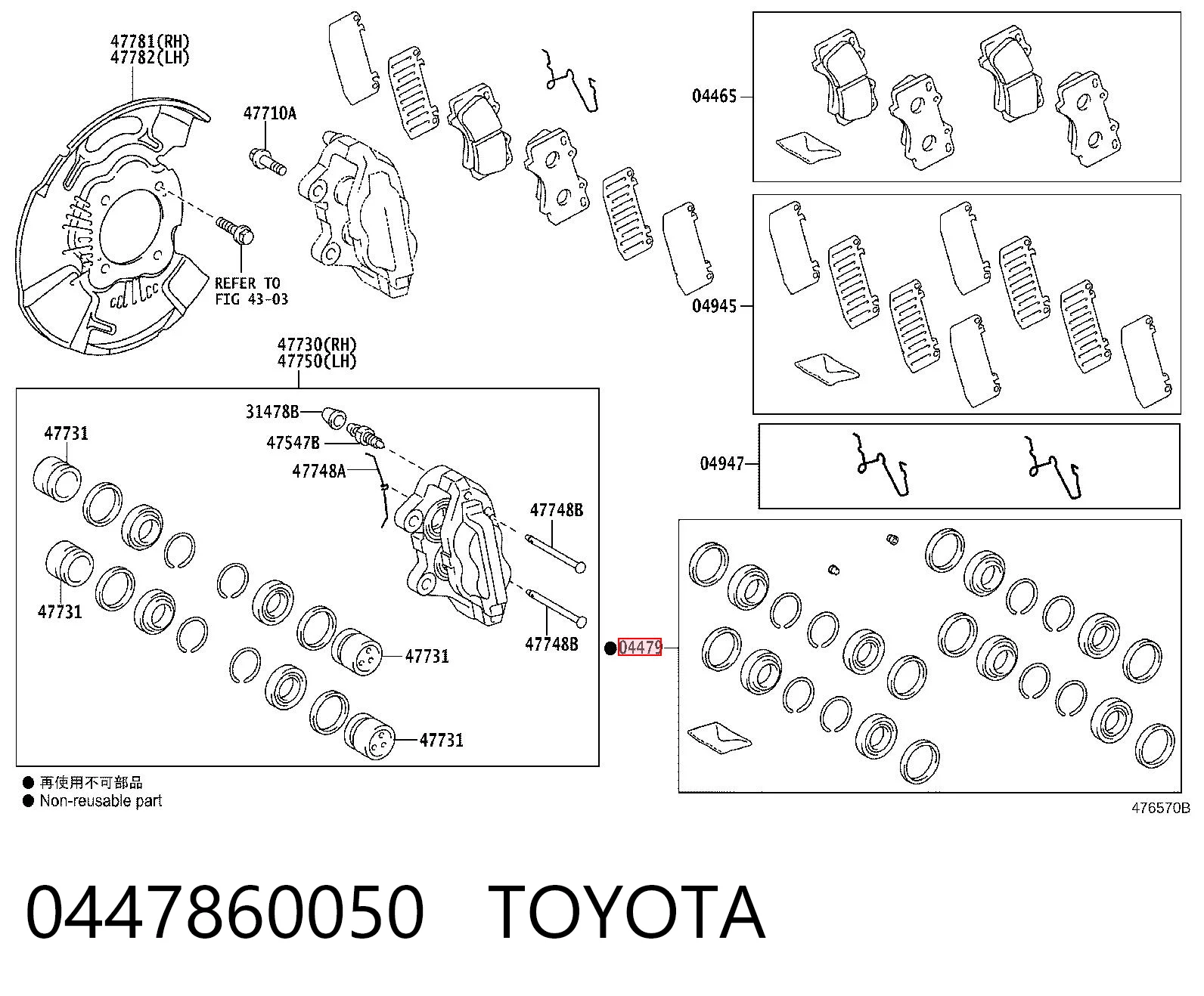 0447860050 Toyota Kit de reparación de pinzas
