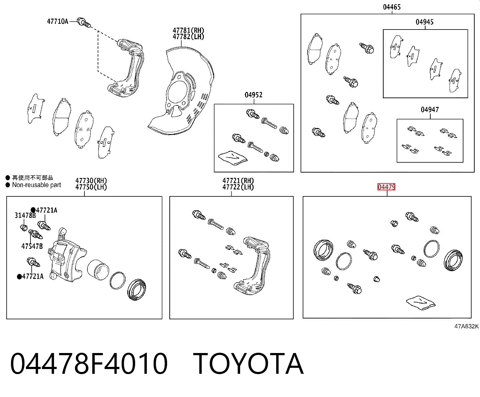 Kit de reparación de frenos Toyota C-HR  hatchback comprar en España
