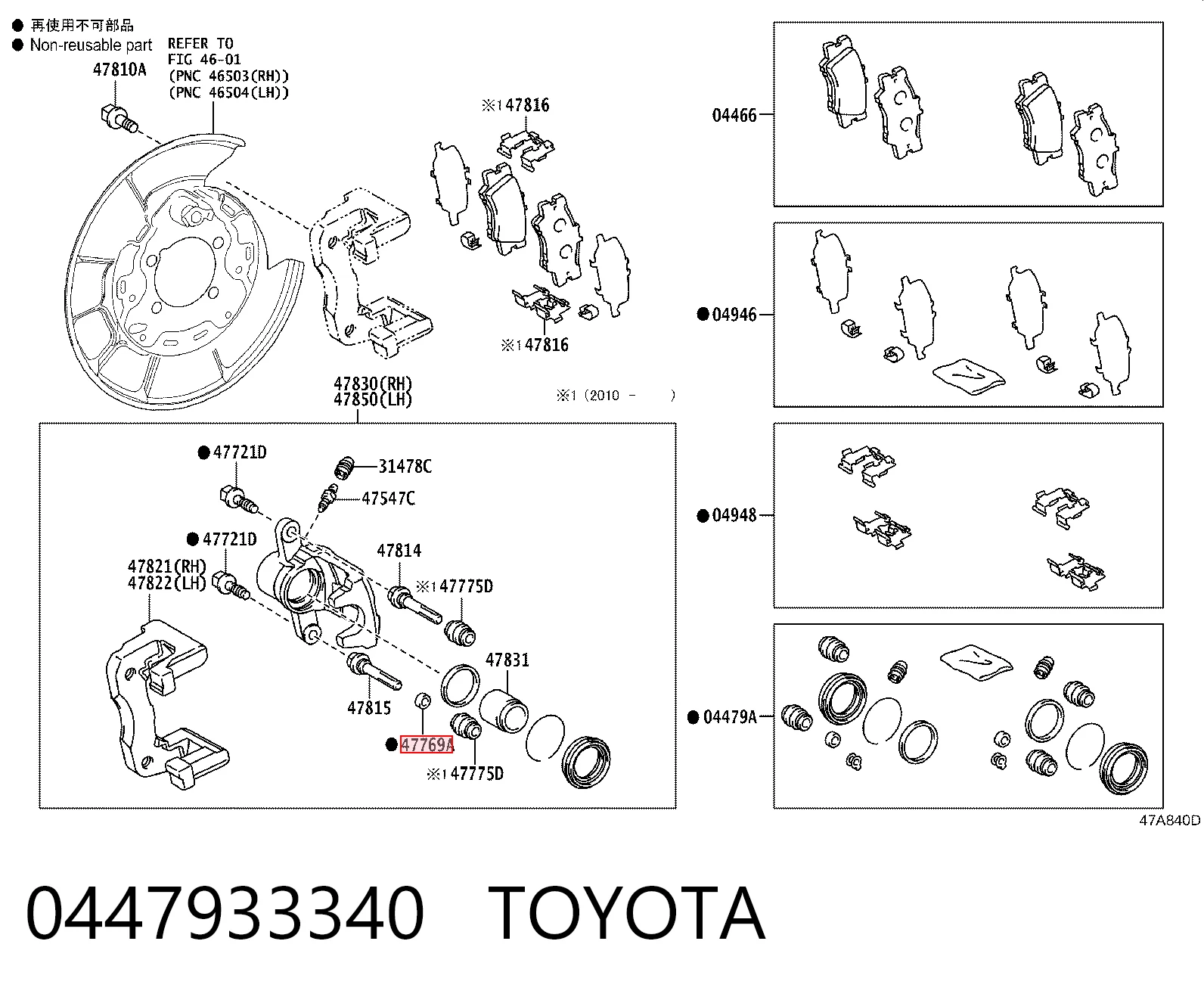 Kit de reparación, pinza de freno trasero Toyota 0447933340 precio, desde 0,92 EUR