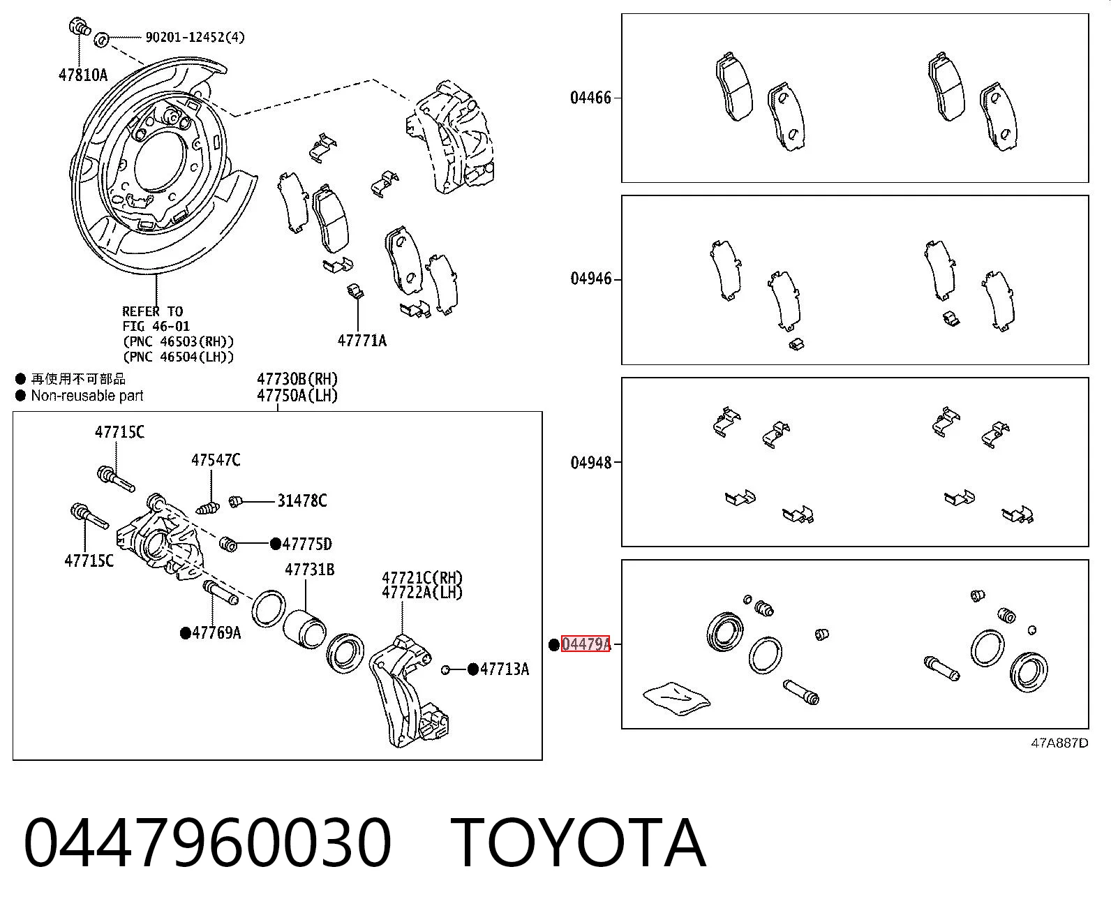 0447960030 Toyota Kit de reparación de frenos trasero