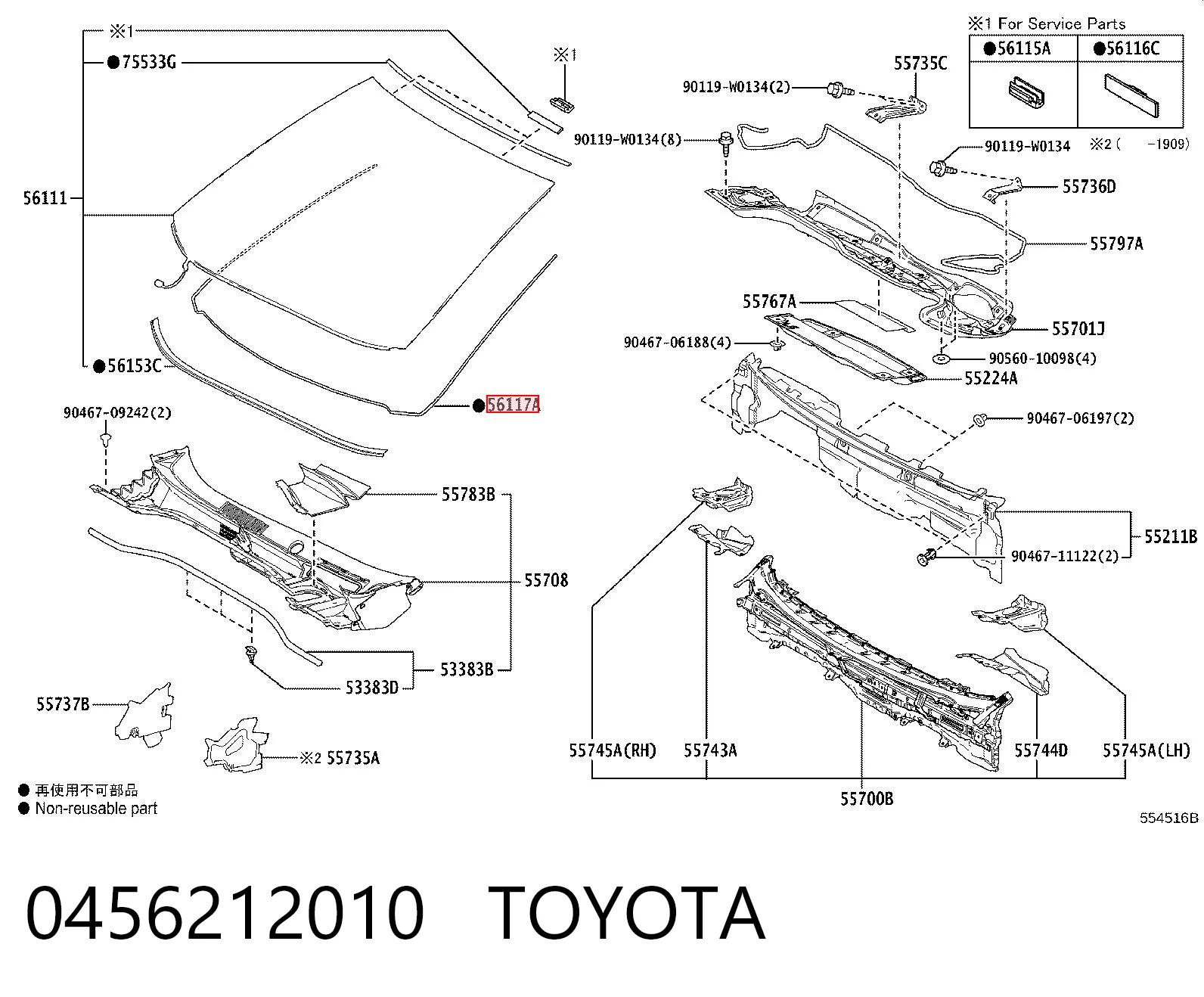 0456212010 Toyota