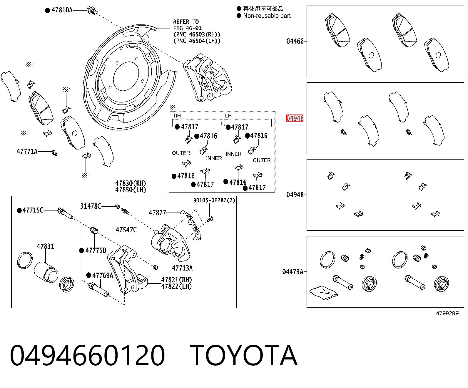 0494660120 Toyota