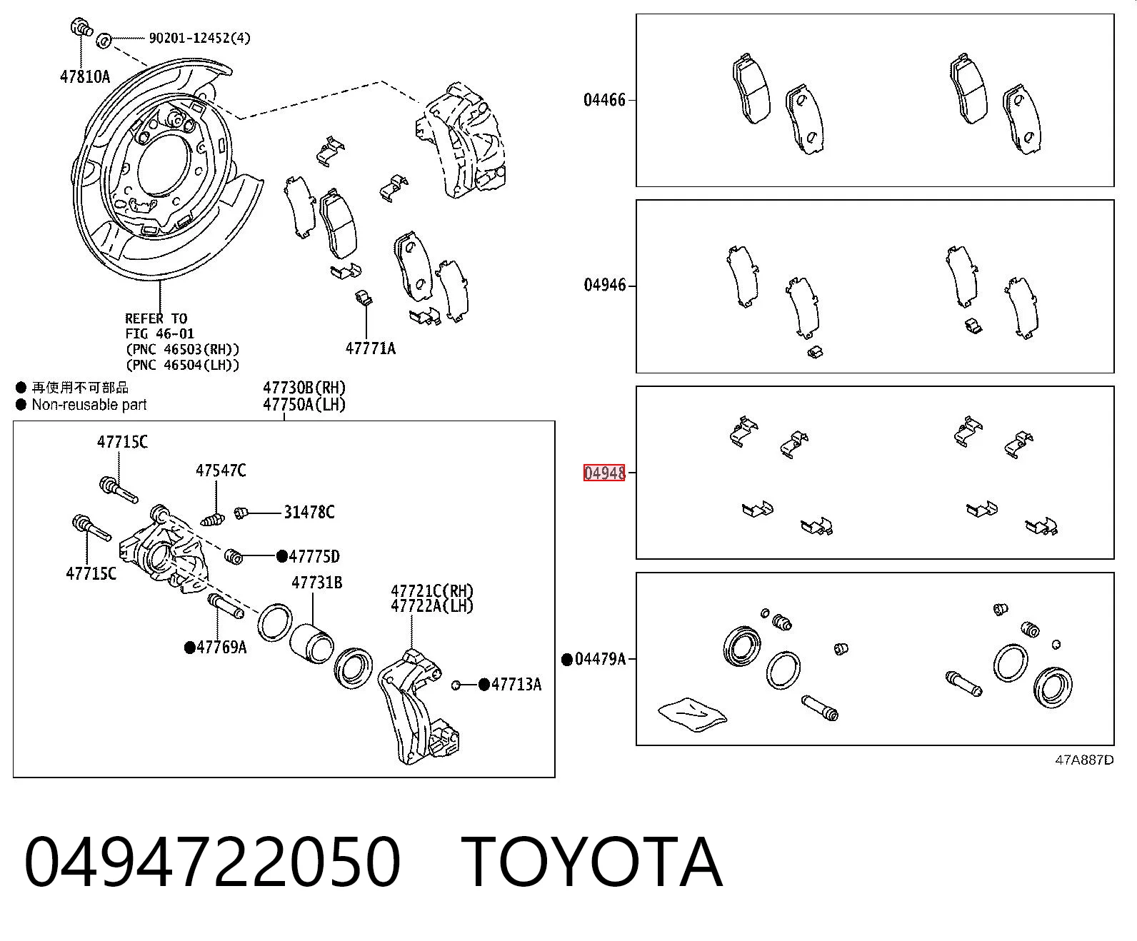 0494722050 Toyota