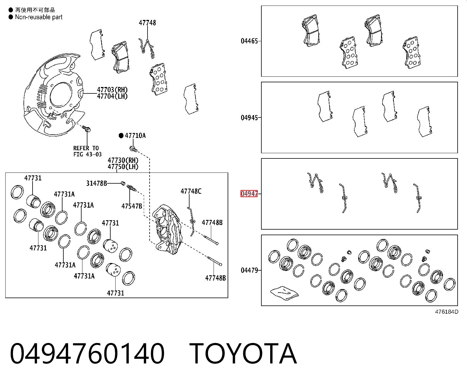Comprar Juego de resortes de sujeción de pastillas de freno delanteras Toyota Land Cruiser  J200
