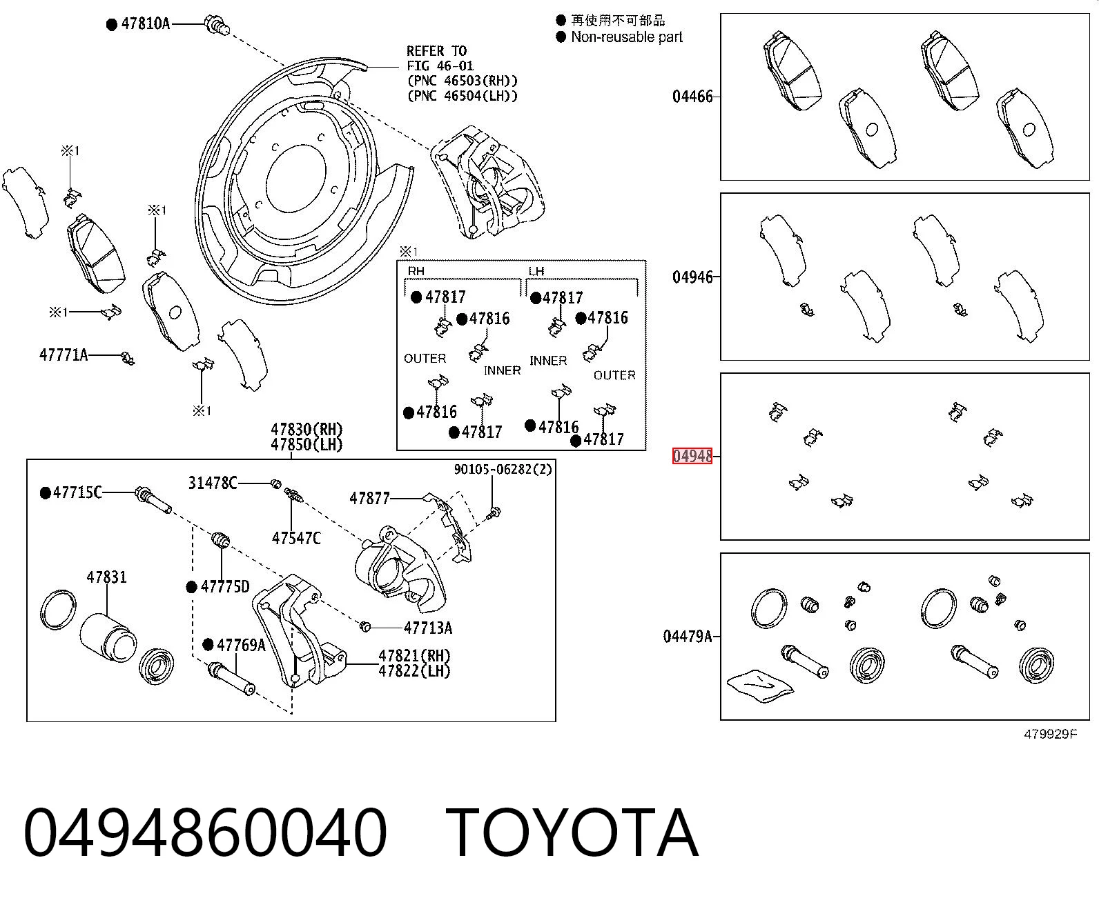 0494860040 Toyota Juego de resortes de sujeción de pastillas de freno traseras