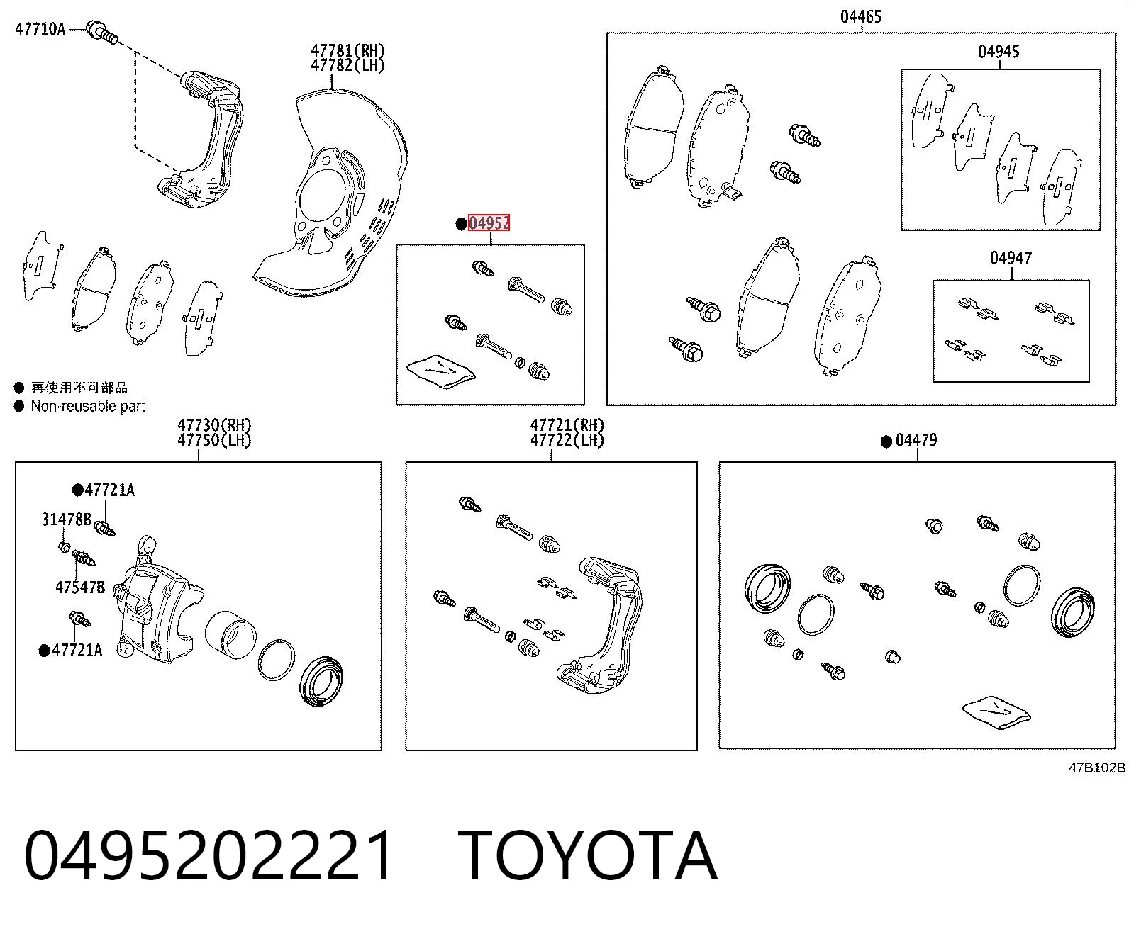 Kit de reparación de frenos para Toyota Corolla  (E21)