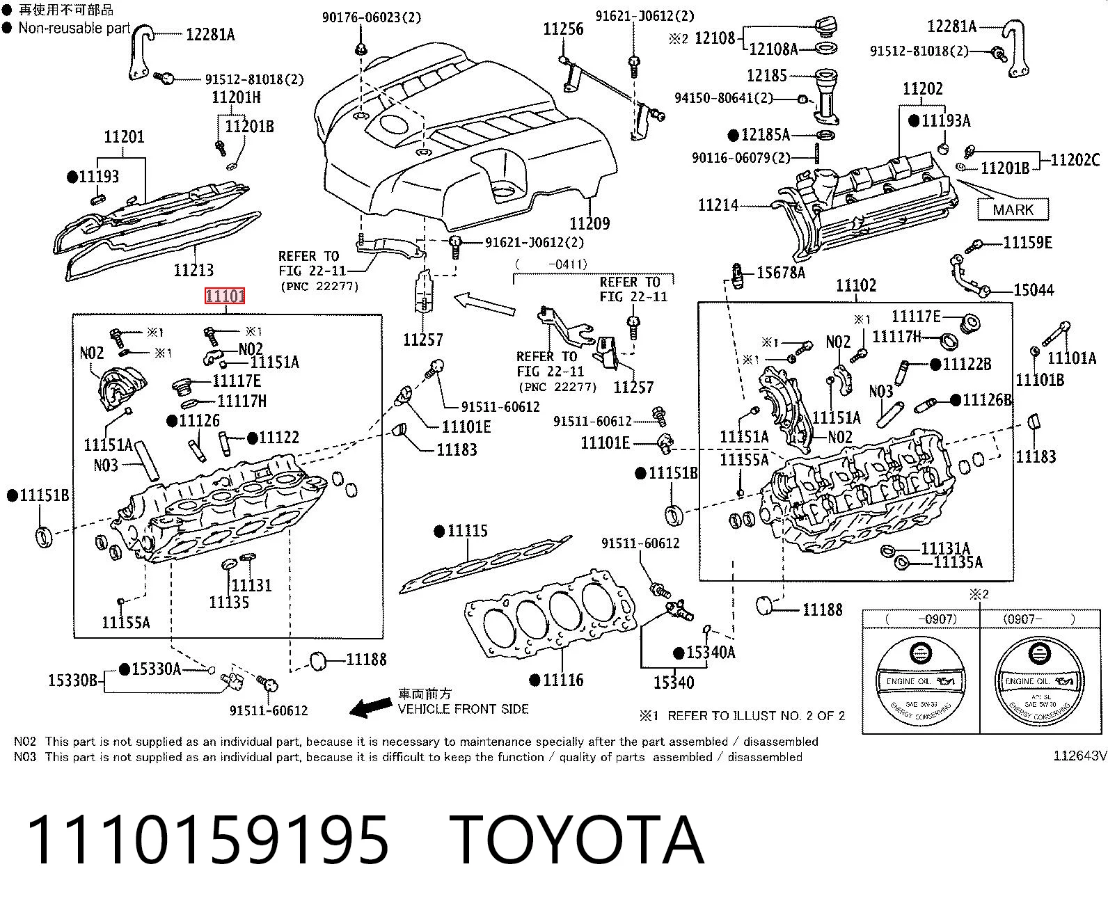 1110159195 Toyota
