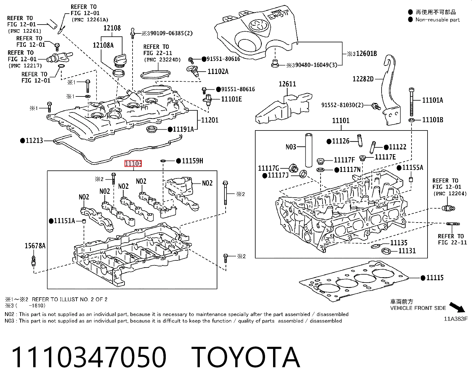 1110347050 Toyota