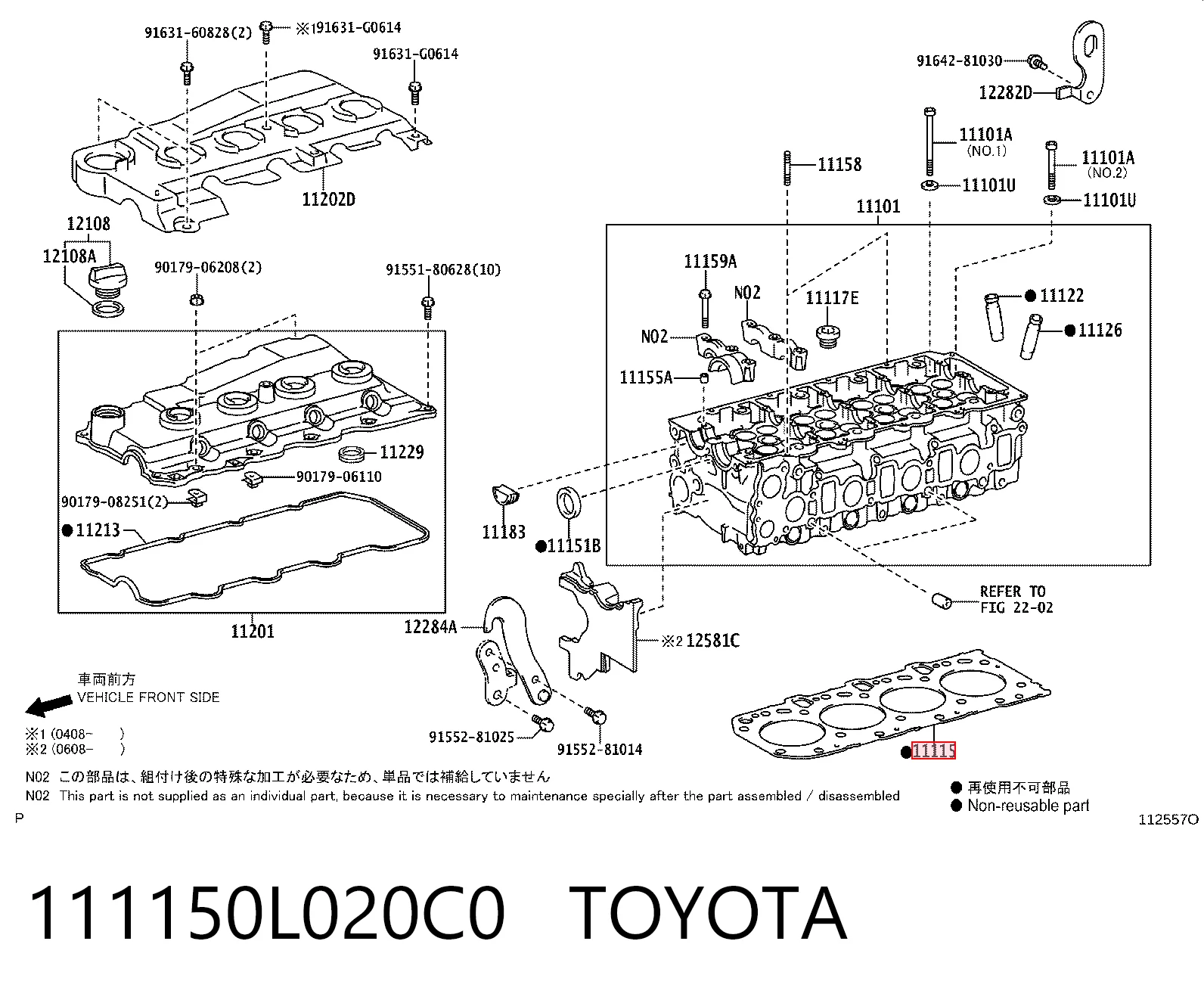Comprar Junta de culata Land Cruiser  J150