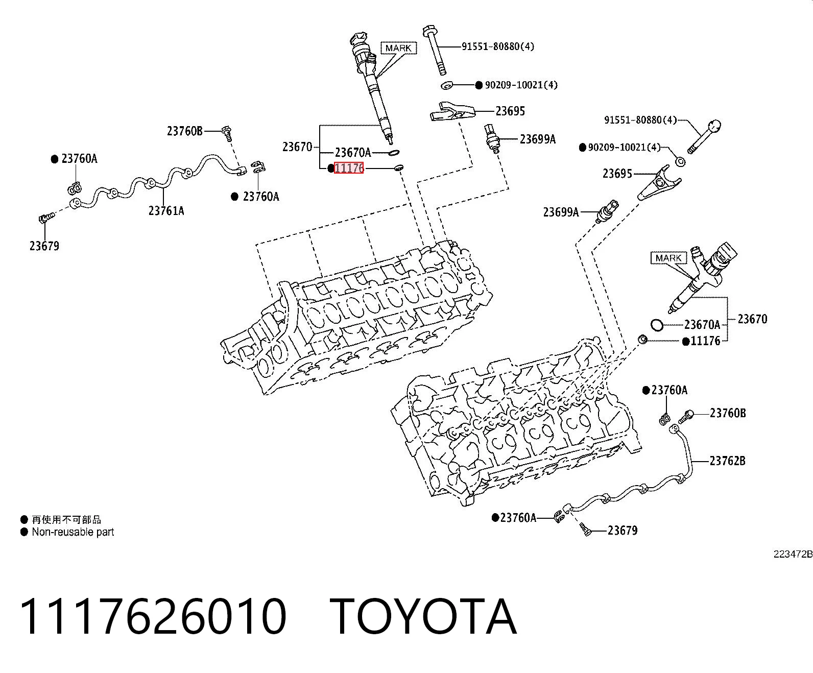 Comprar 6000605283 Fiat/Alfa/Lancia Junta de inyectores