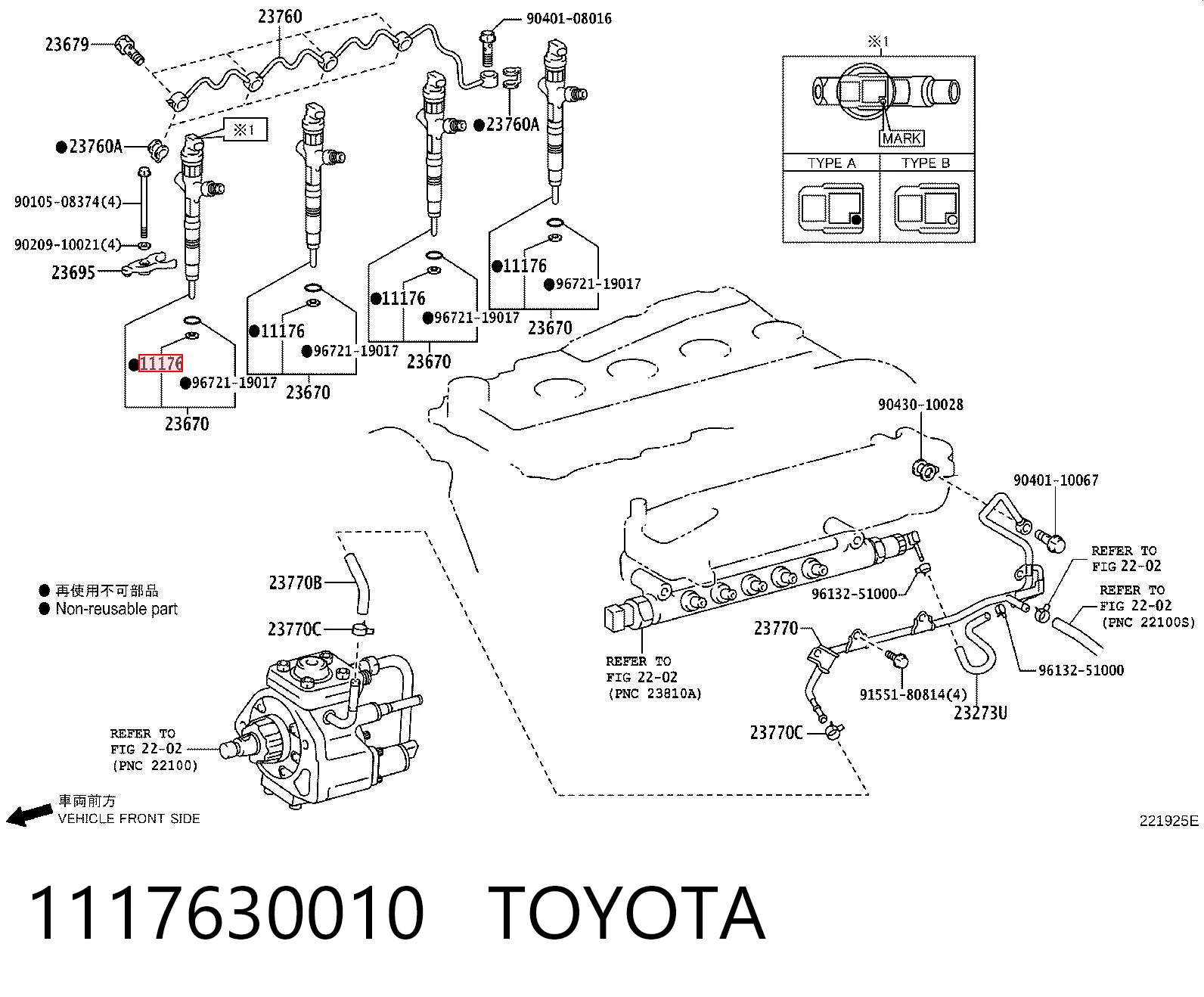 1117630010 Toyota Arandela de asiento del inyector