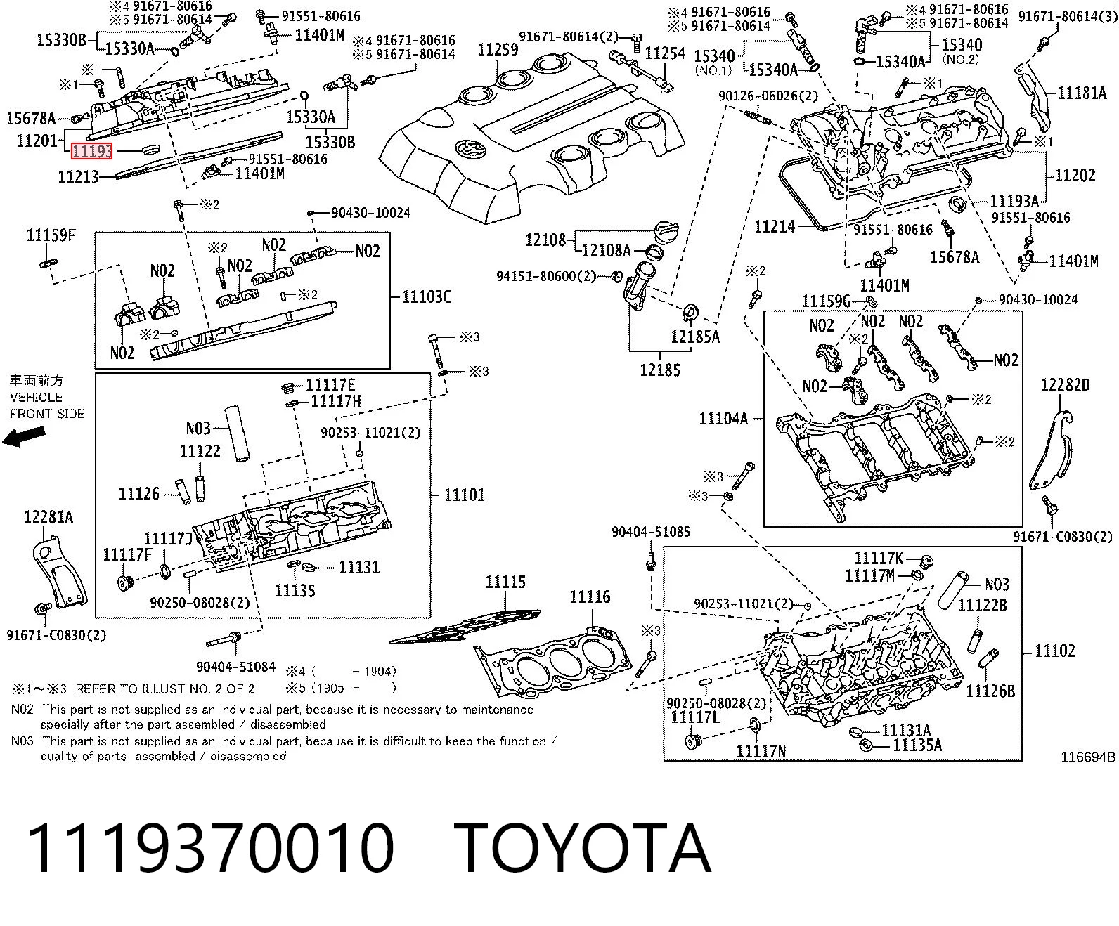 1119370010 Toyota Junta de tapa de balancines, anillo